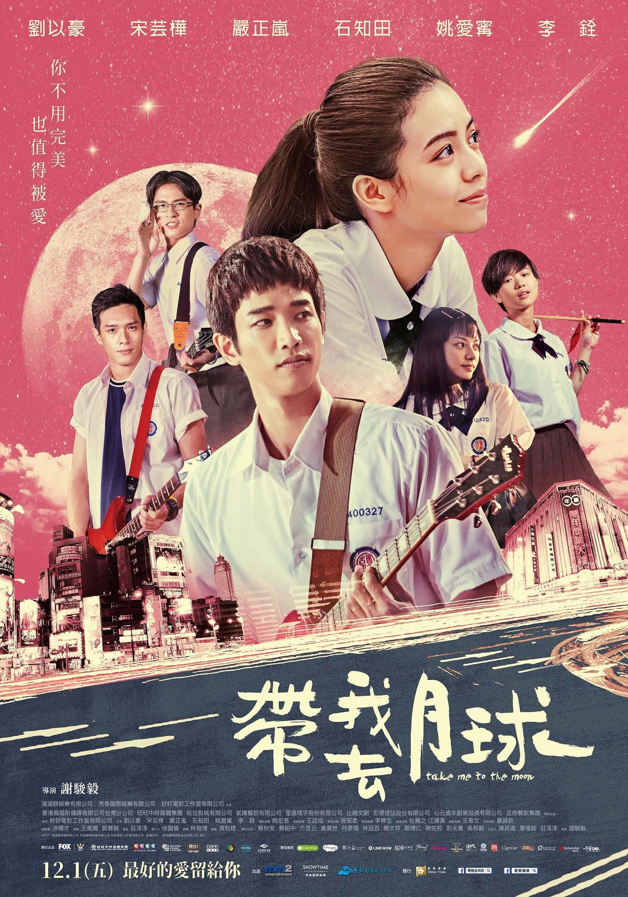 Take Me to the Moon preview 2