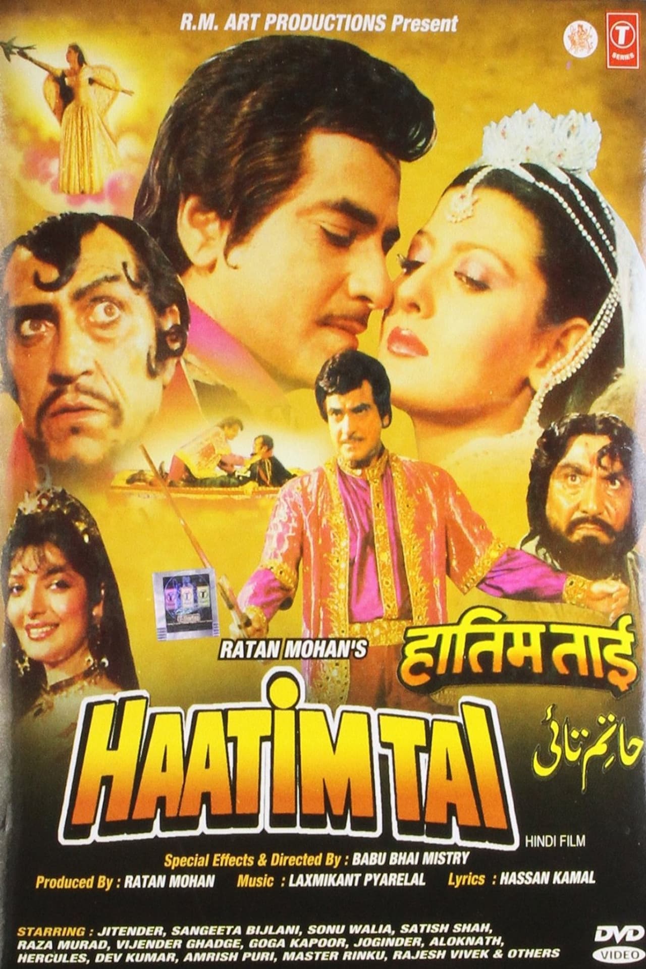 Haatim Tai preview 2