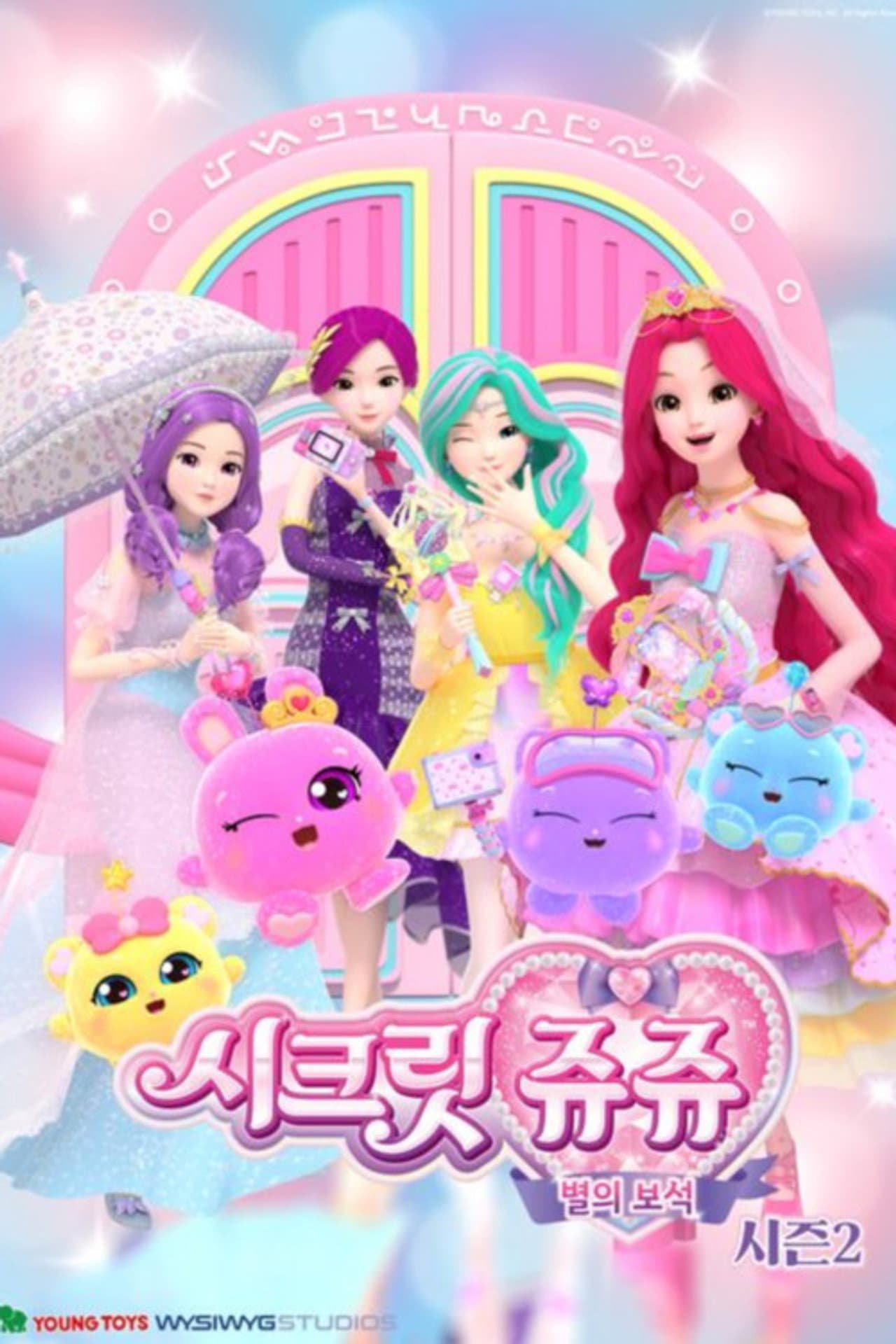Season 2