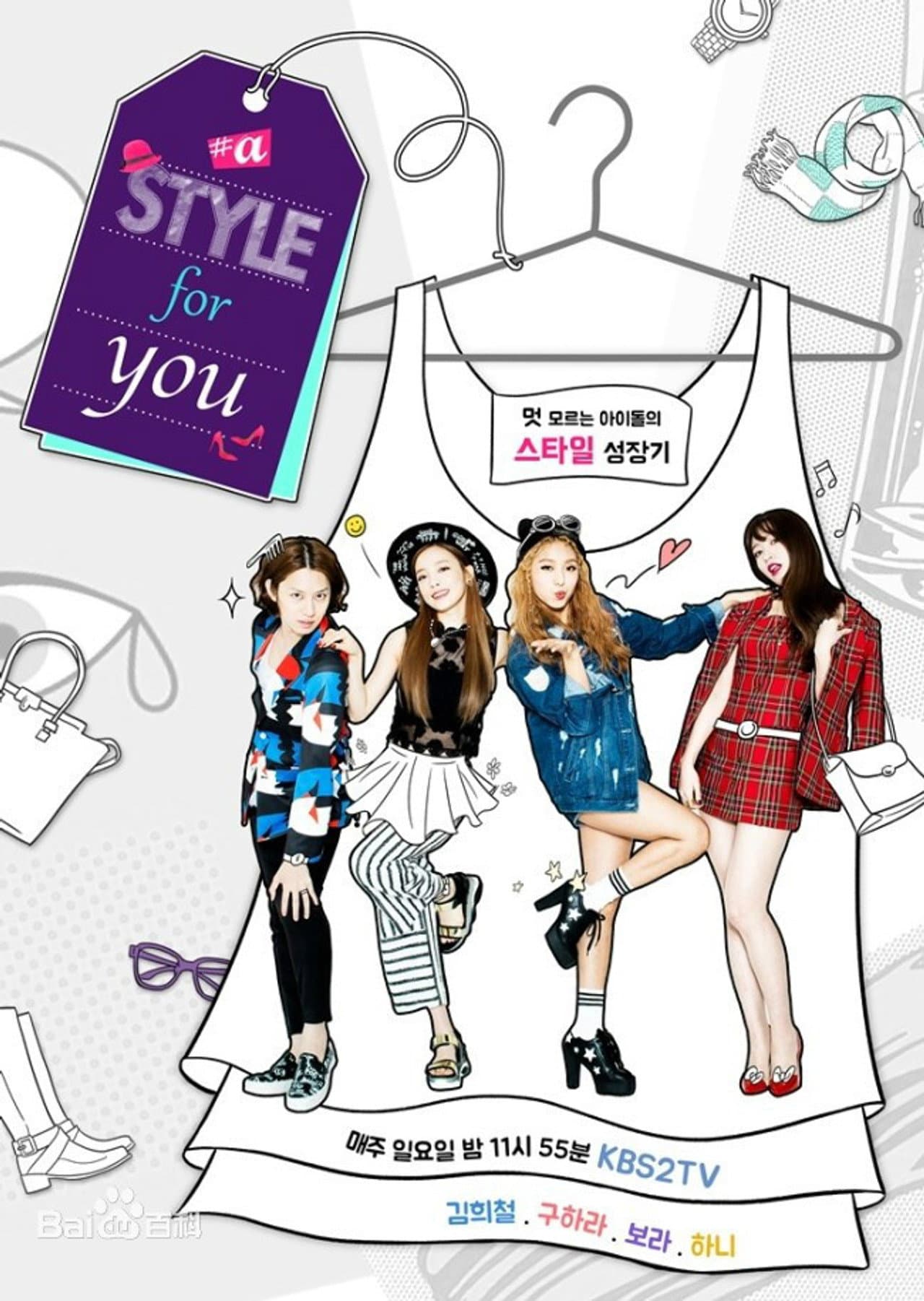 A Style For You preview 1