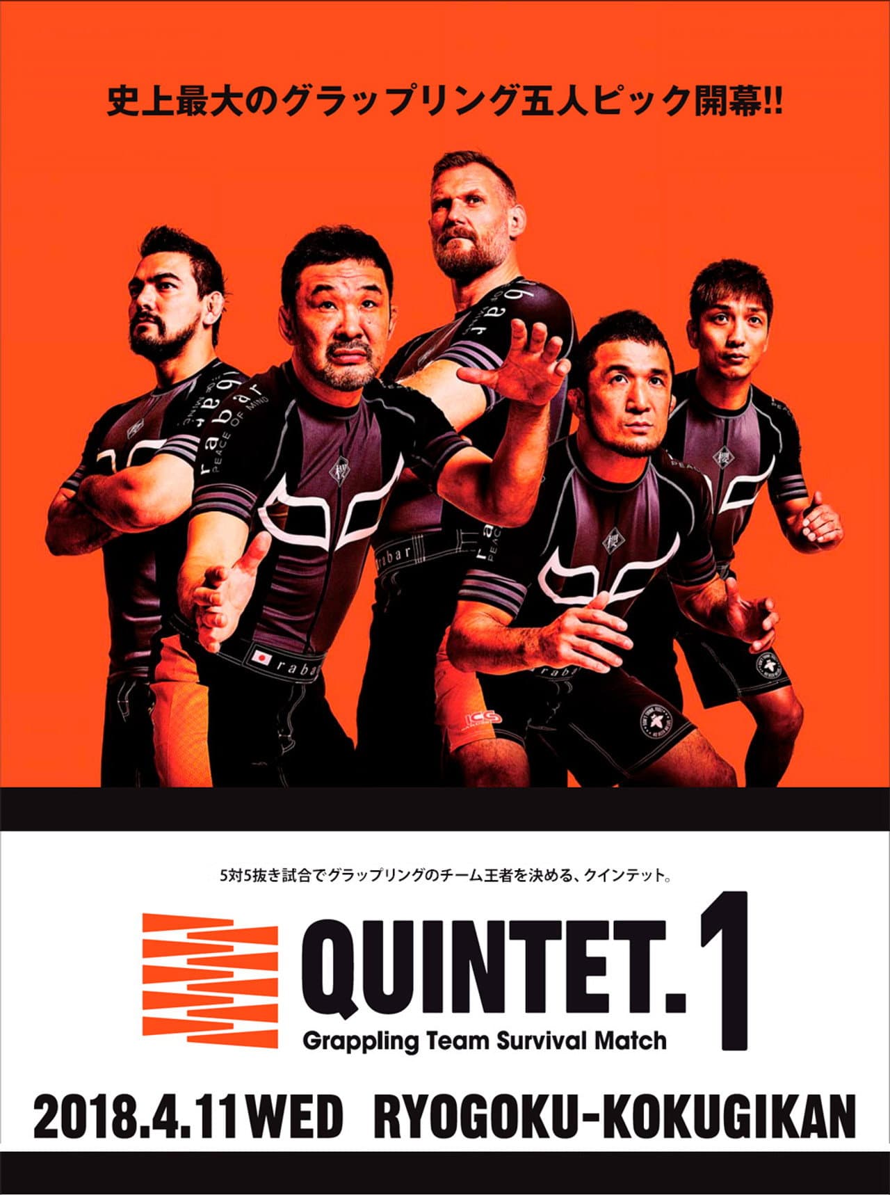 Quintet 1 preview 1