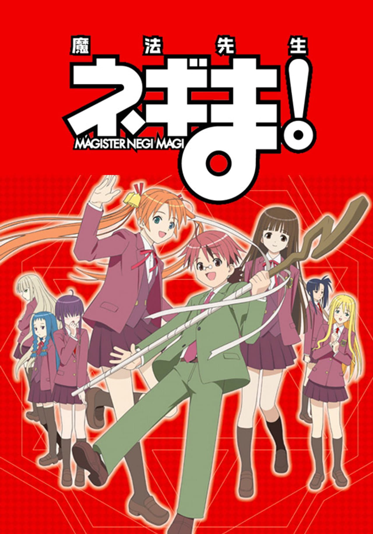 Negima! preview 2