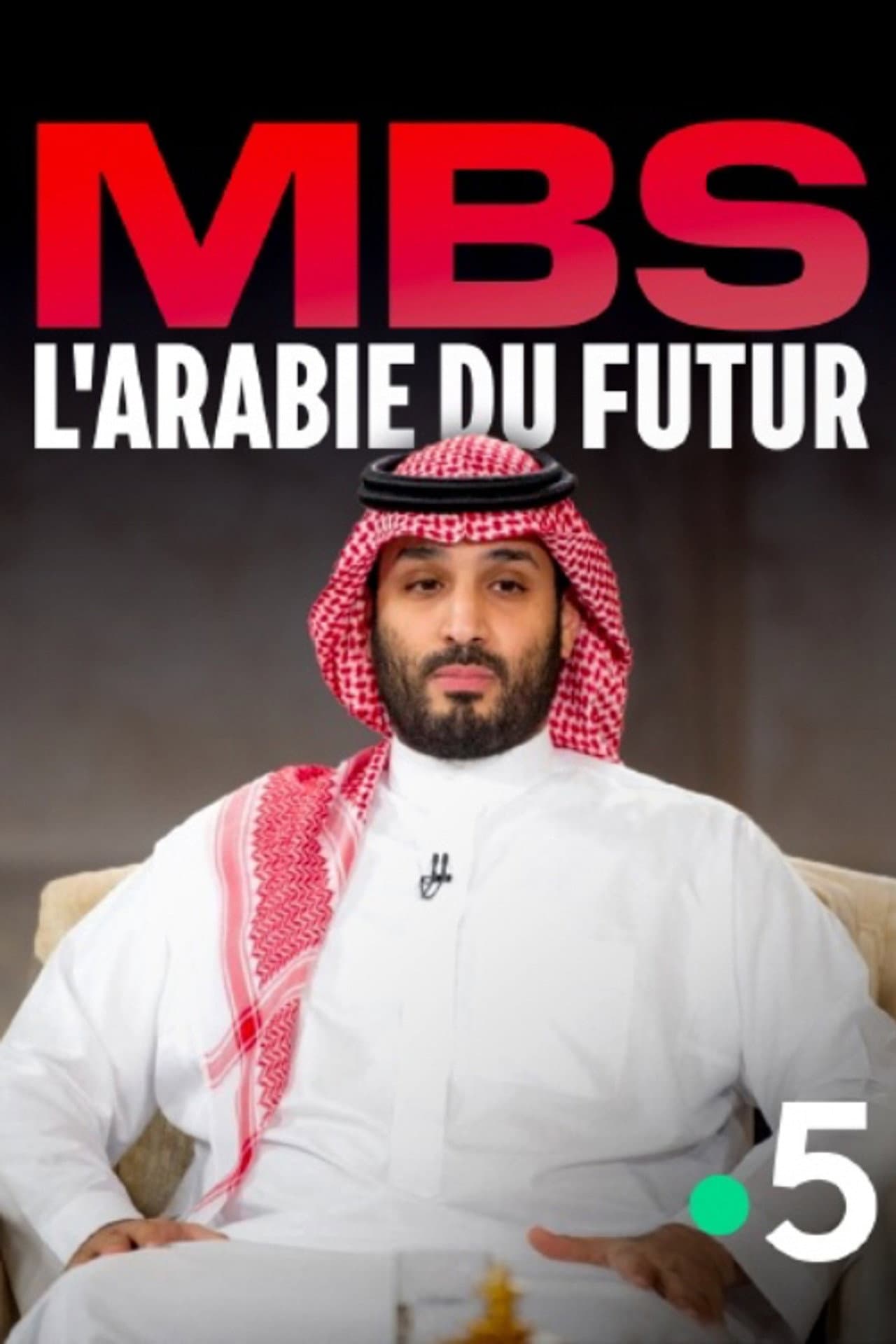 MBS, the Arabia of the future preview 2