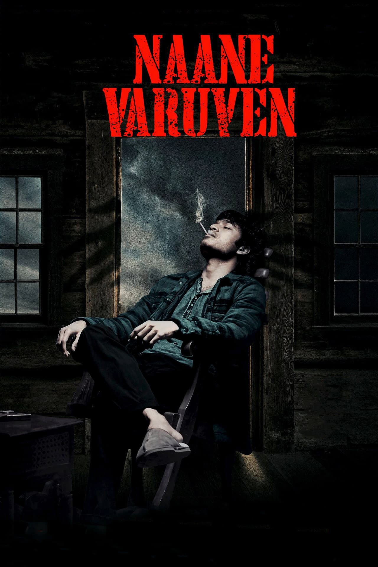 Naane Varuvean preview 2