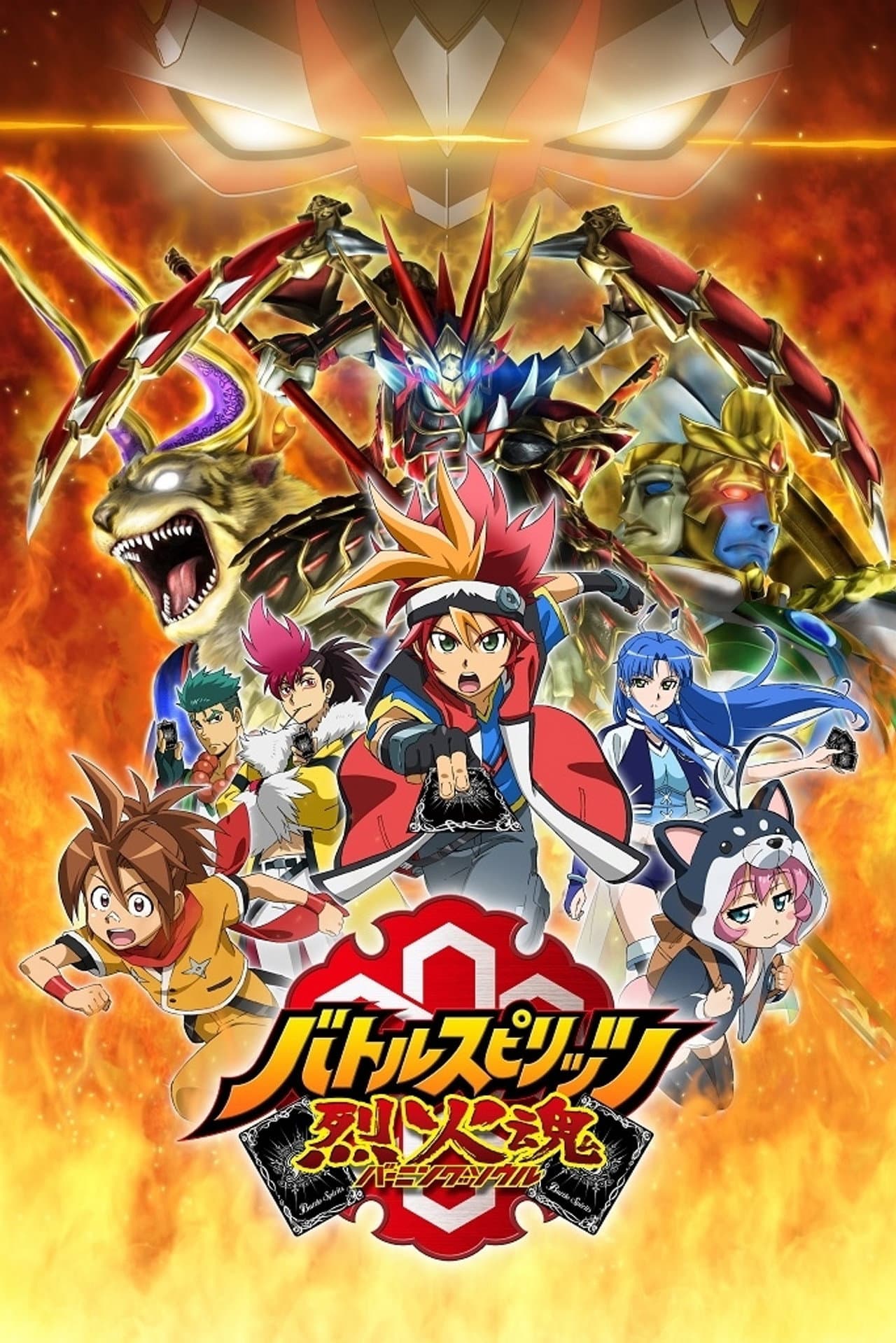 Battle Spirits: Burning Soul preview 2