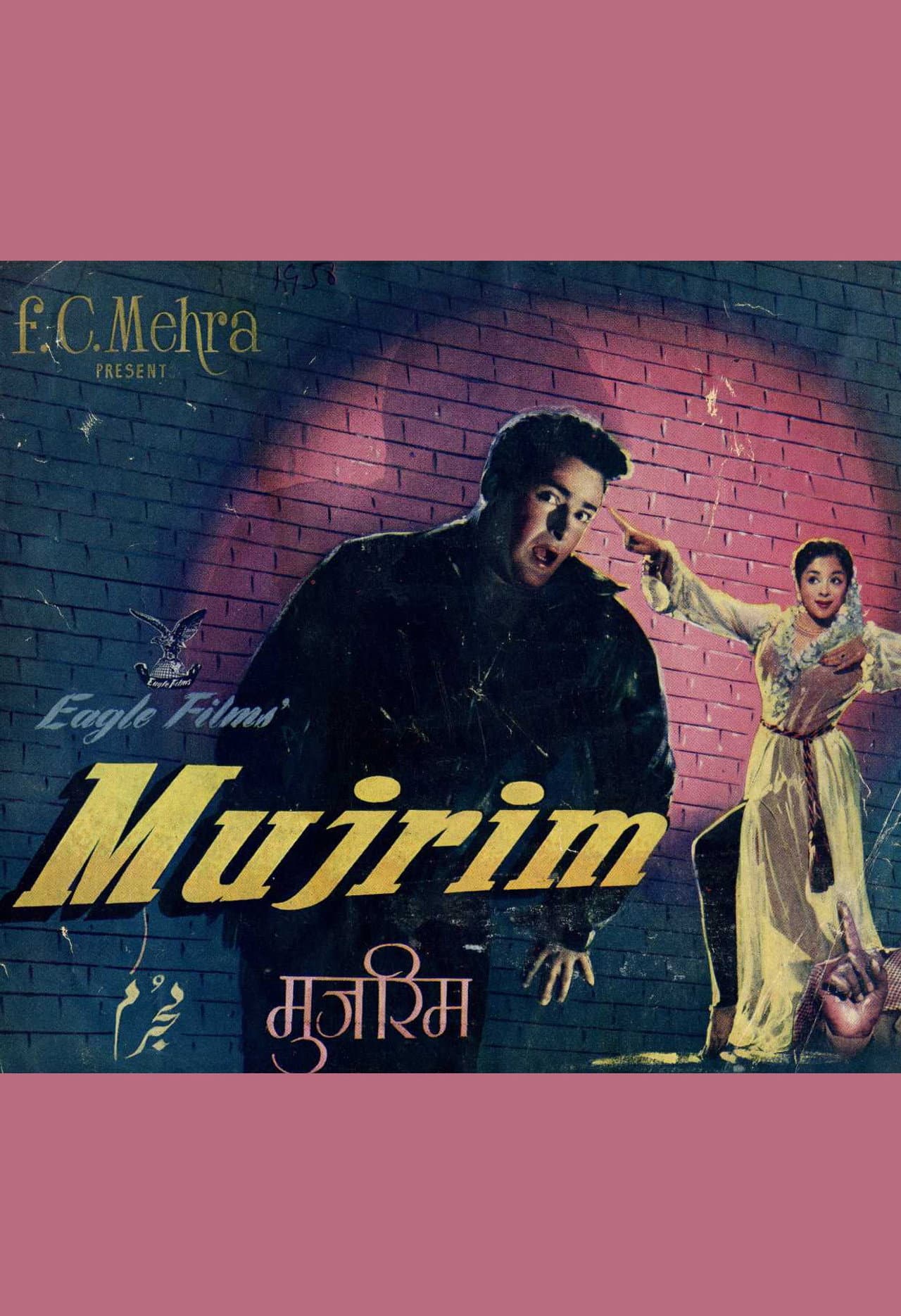 Mujrim preview 1