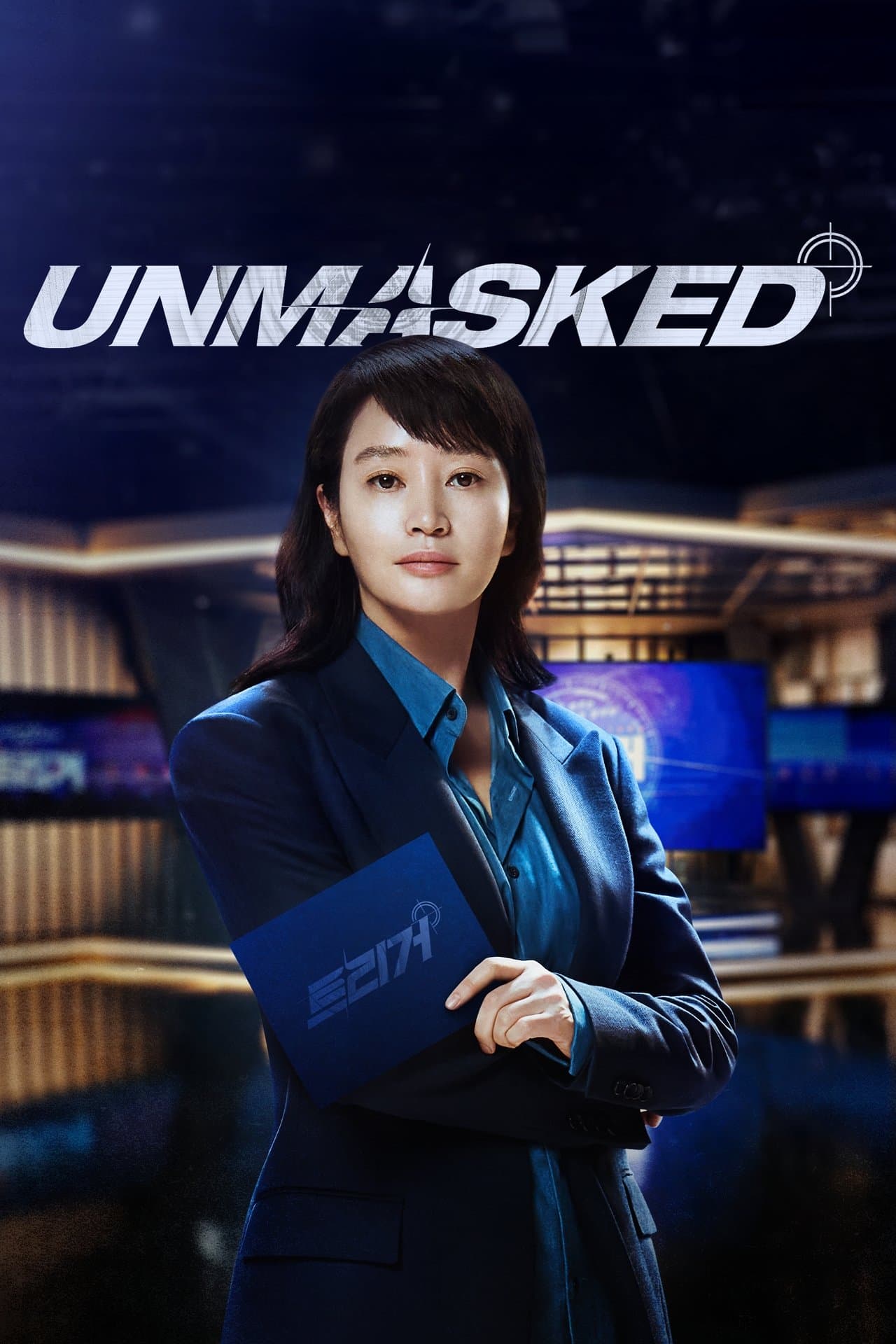 Unmasked preview 2