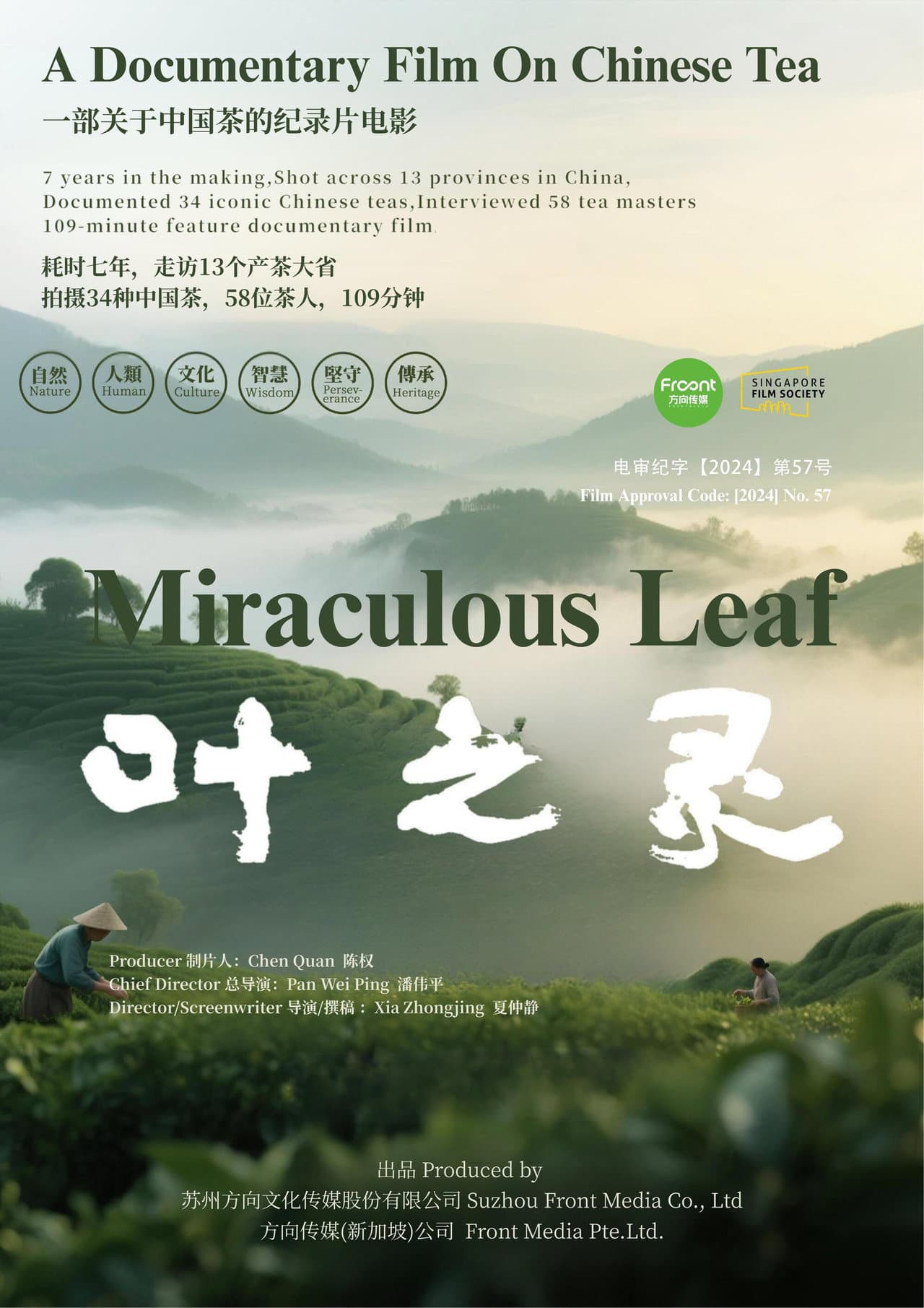 Miraculous Leaf preview 2