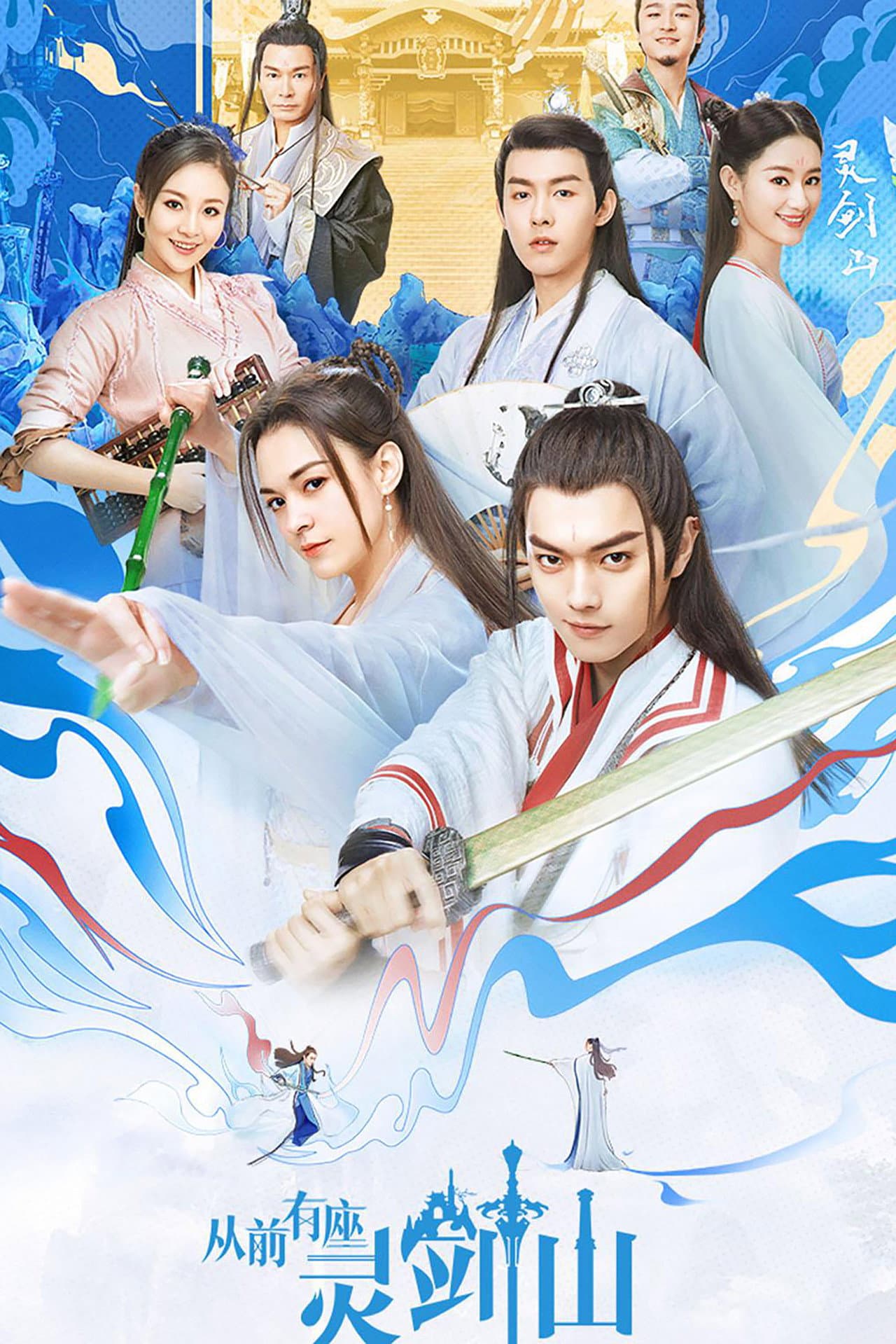 Once Upon a Time in Lingjian Mountain preview 2