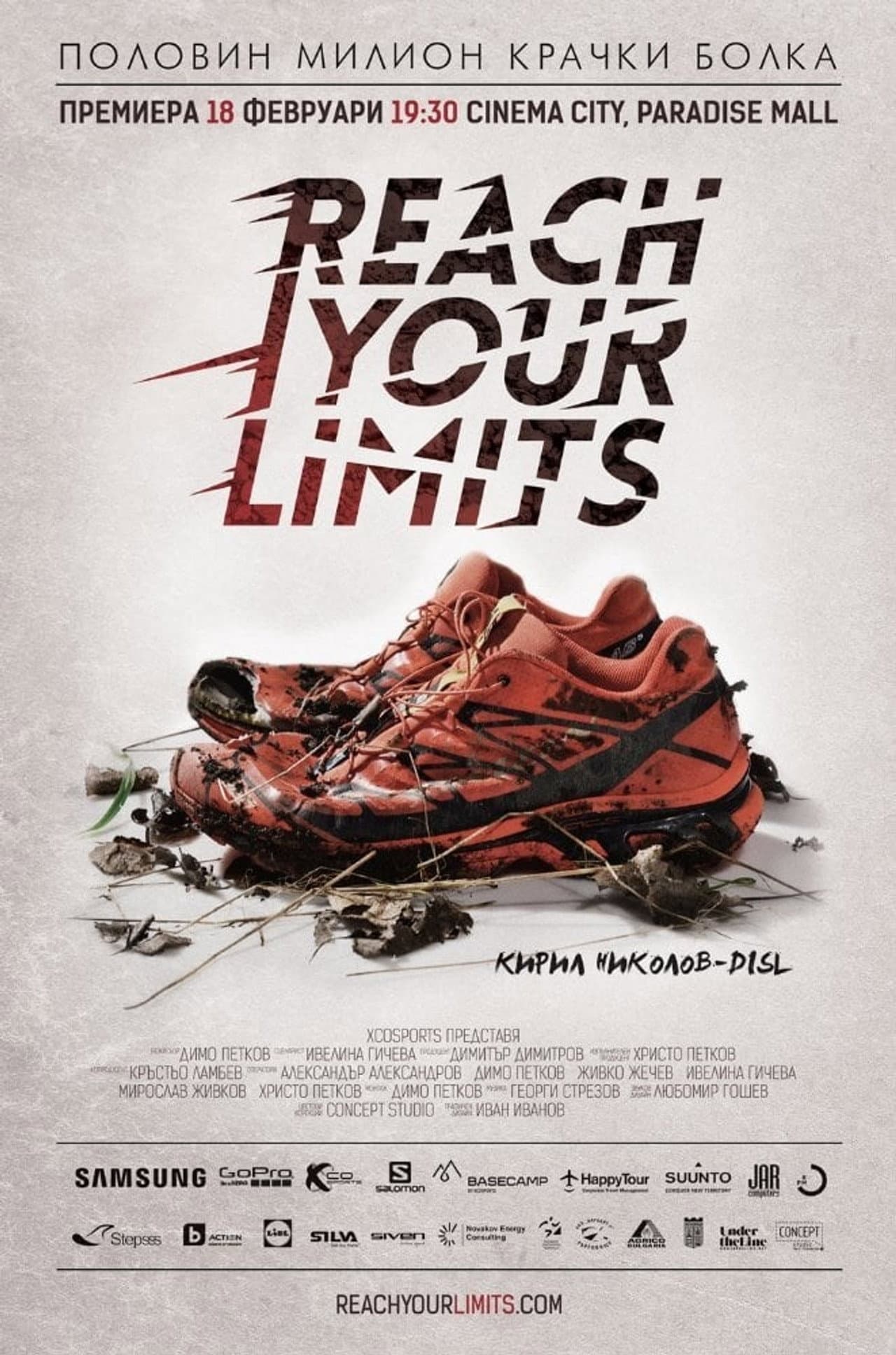 Reach Your Limits preview 2
