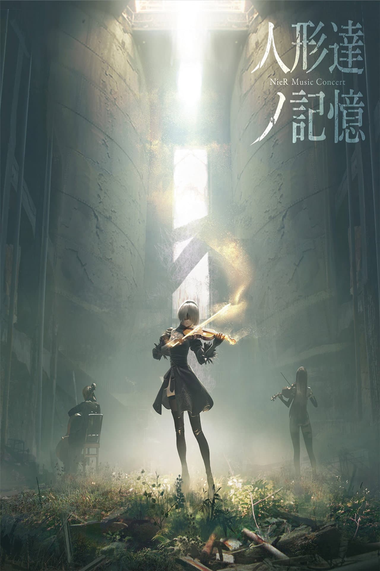 NieR Music Concert: The Memories of Puppets preview 2