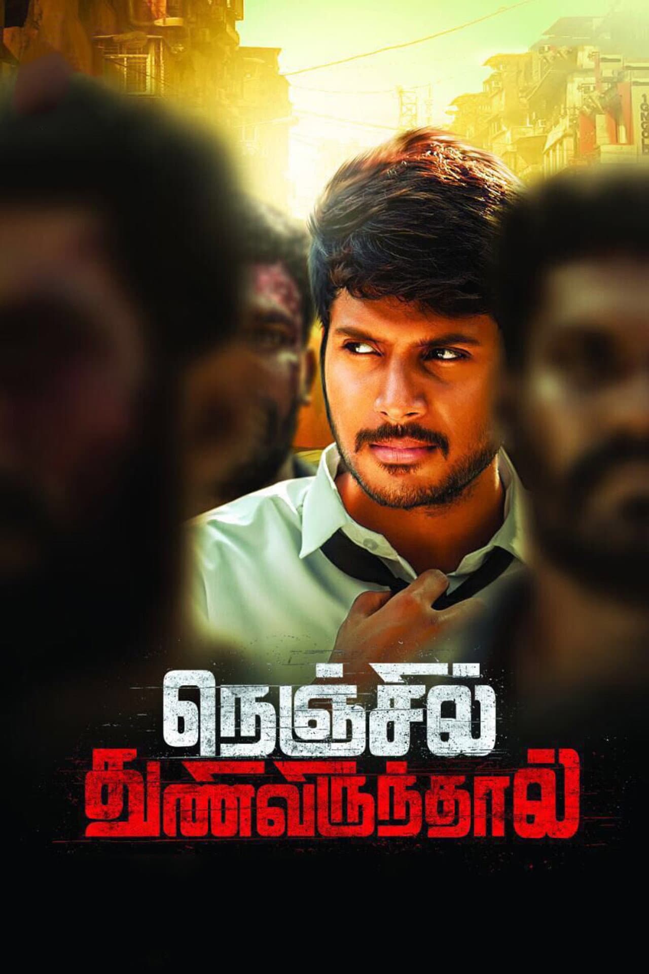 Nenjil Thunivirunthal preview 2