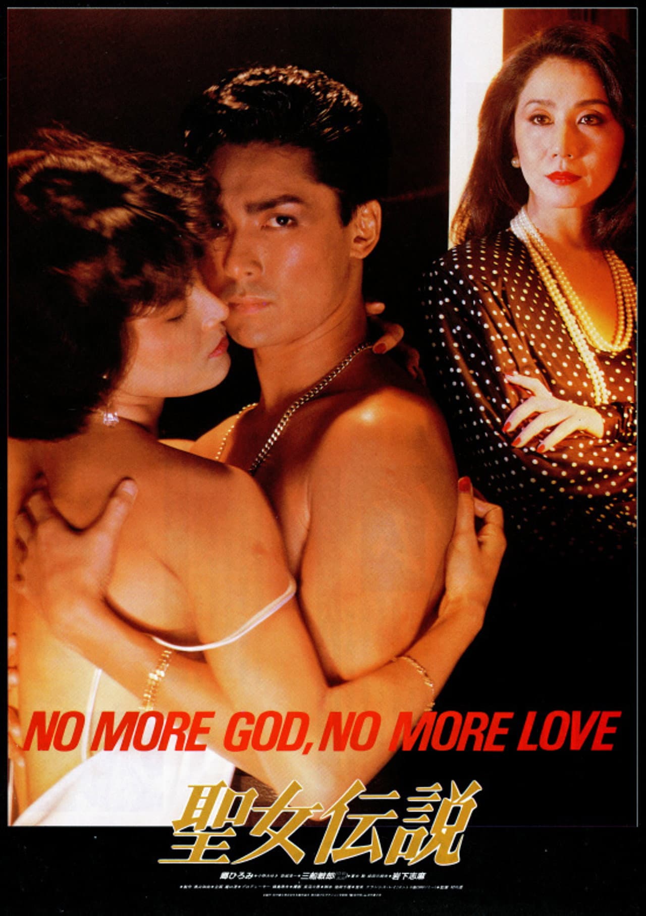 No More God, No More Love preview 2