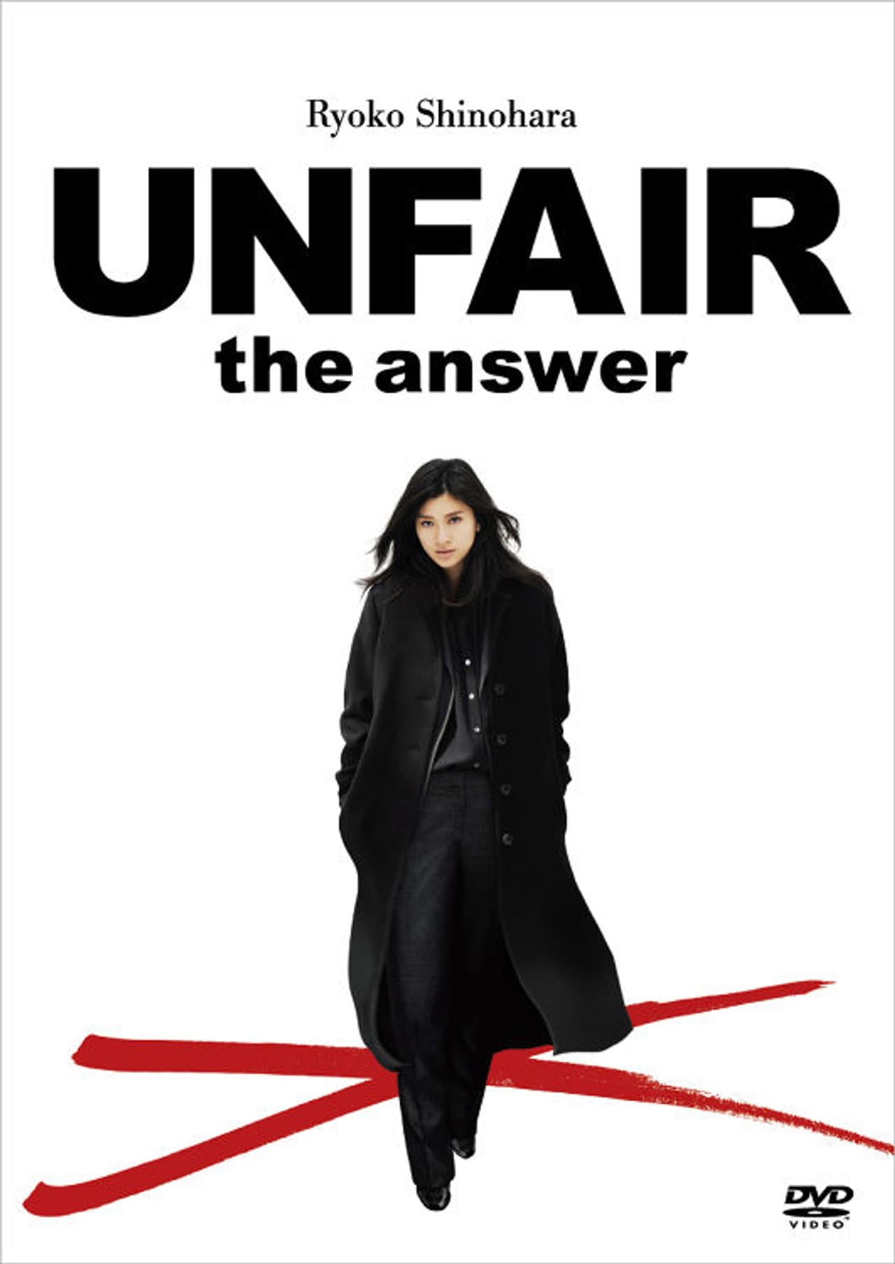 UNFAIR: the answer preview 2