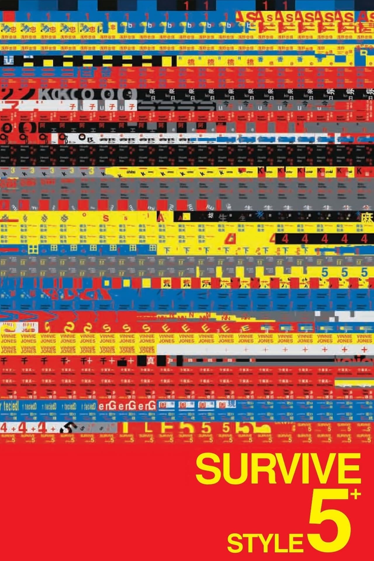 Survive Style 5+ preview 2