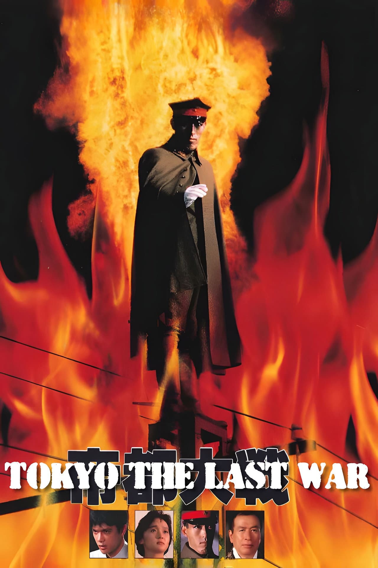 Tokyo: The Last War preview 2