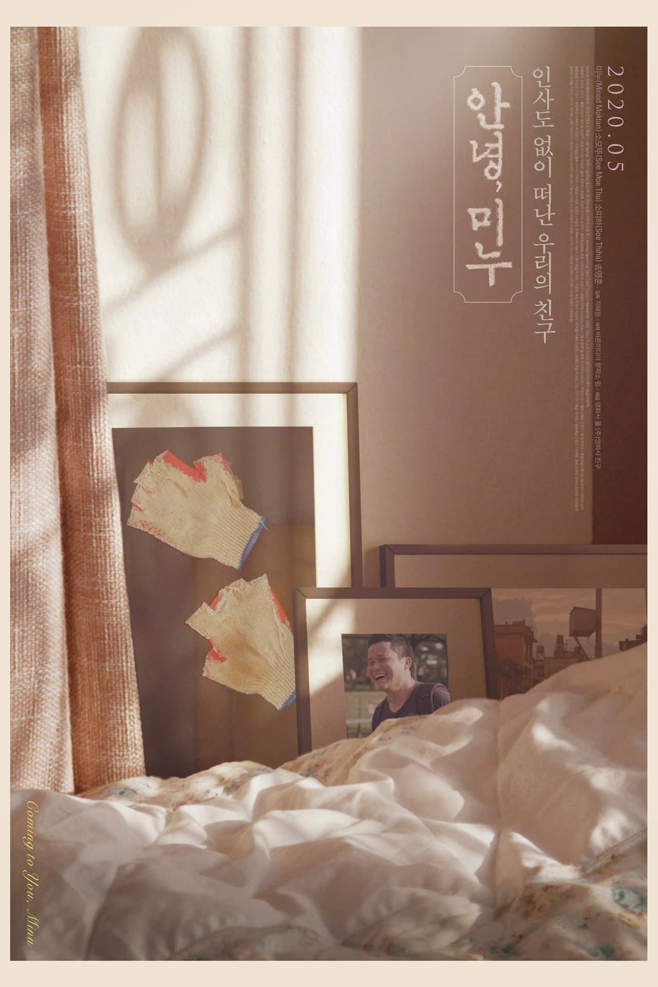 Free Minu preview 1