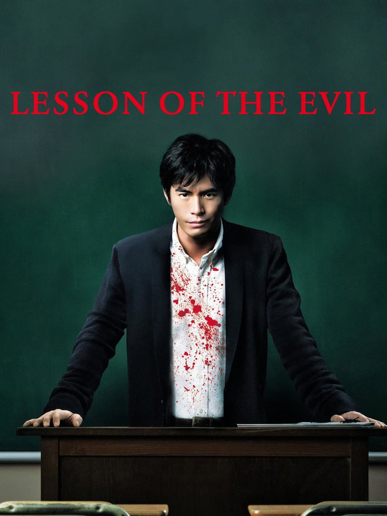 Lesson of the Evil preview 2