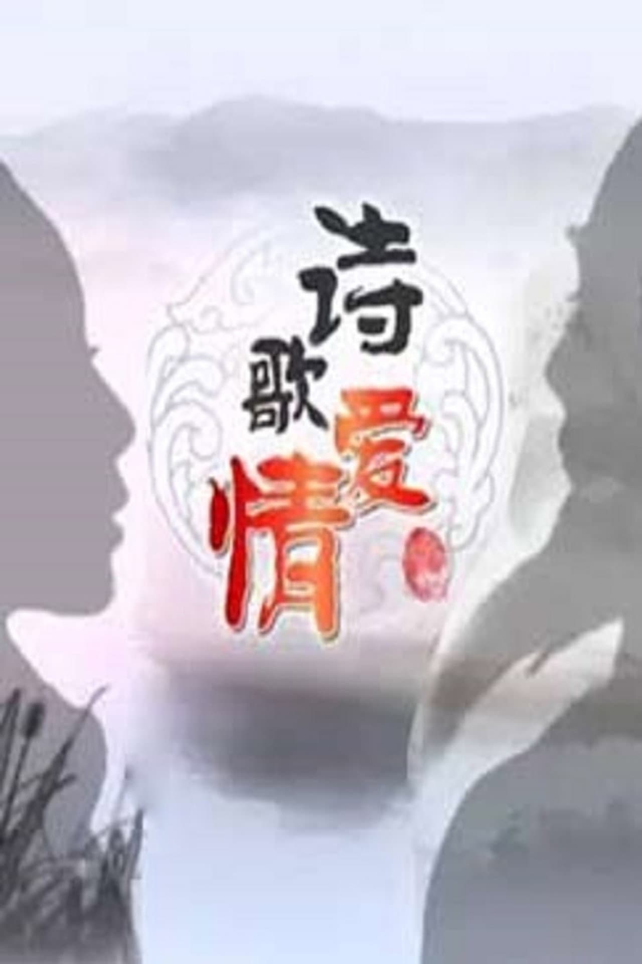 Season 289