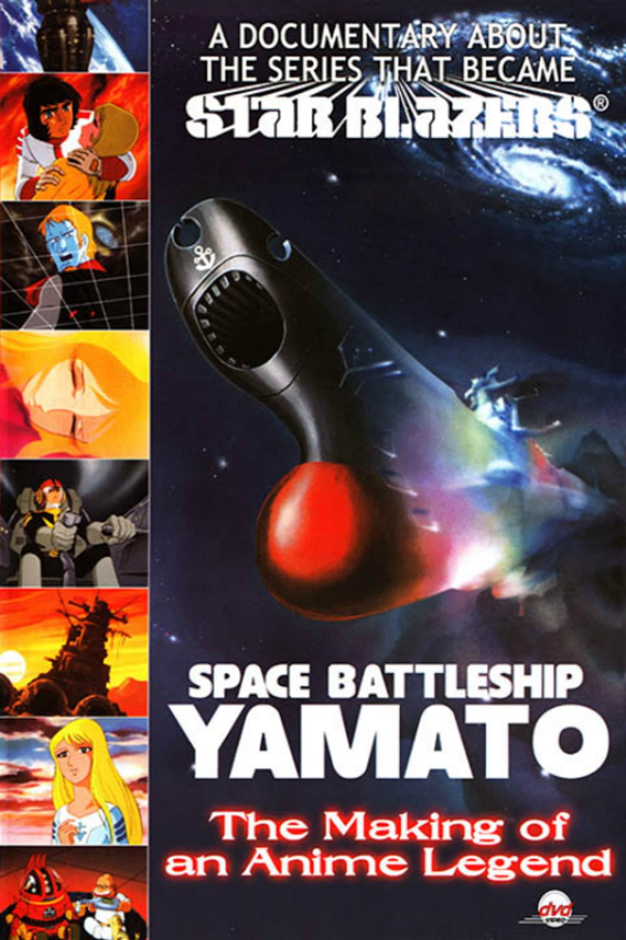 Space Battleship Yamato: The Making of an Anime Legend preview 2