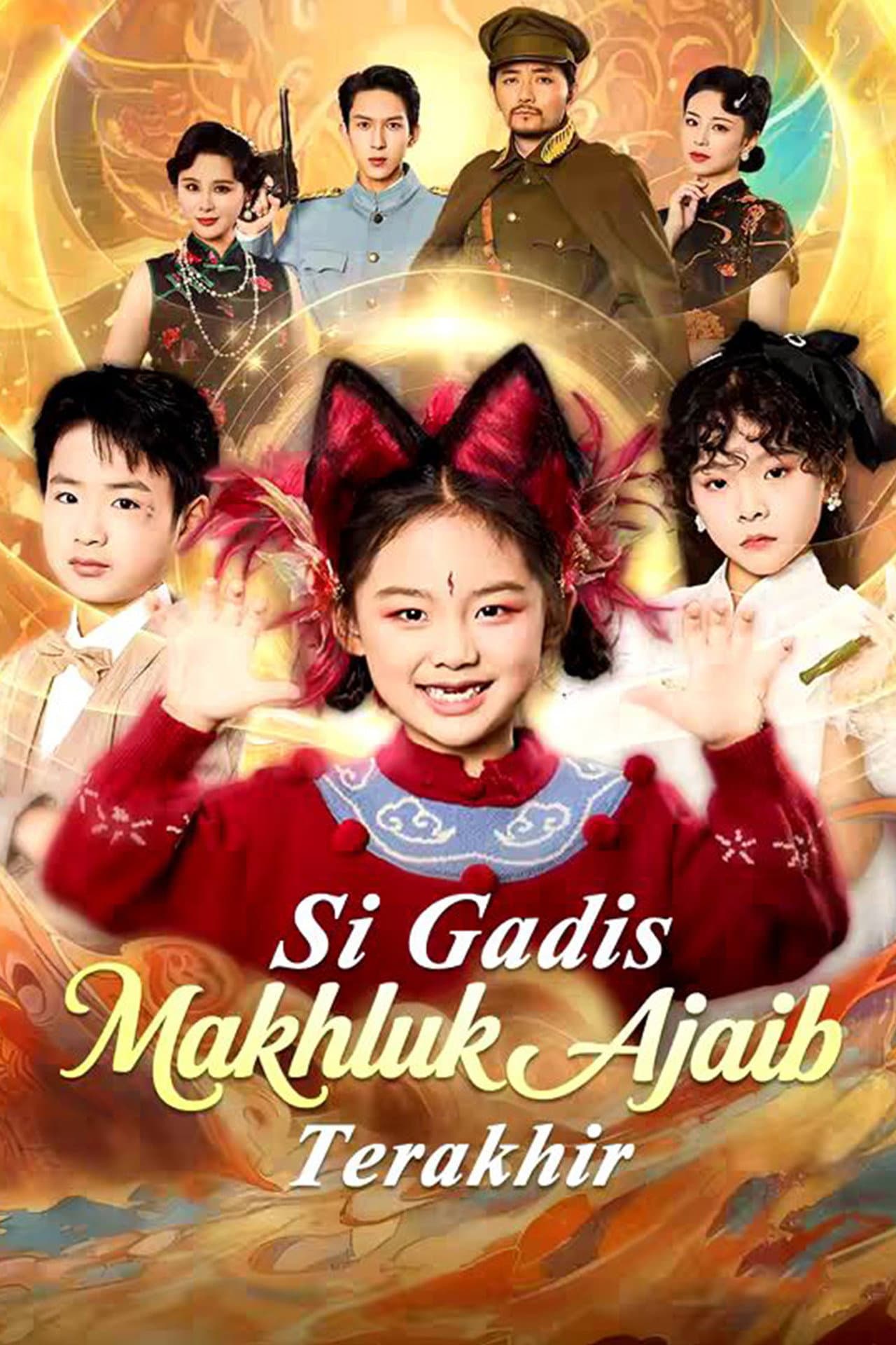 Si Gadis Makhluk Ajaib Terakhir preview 2
