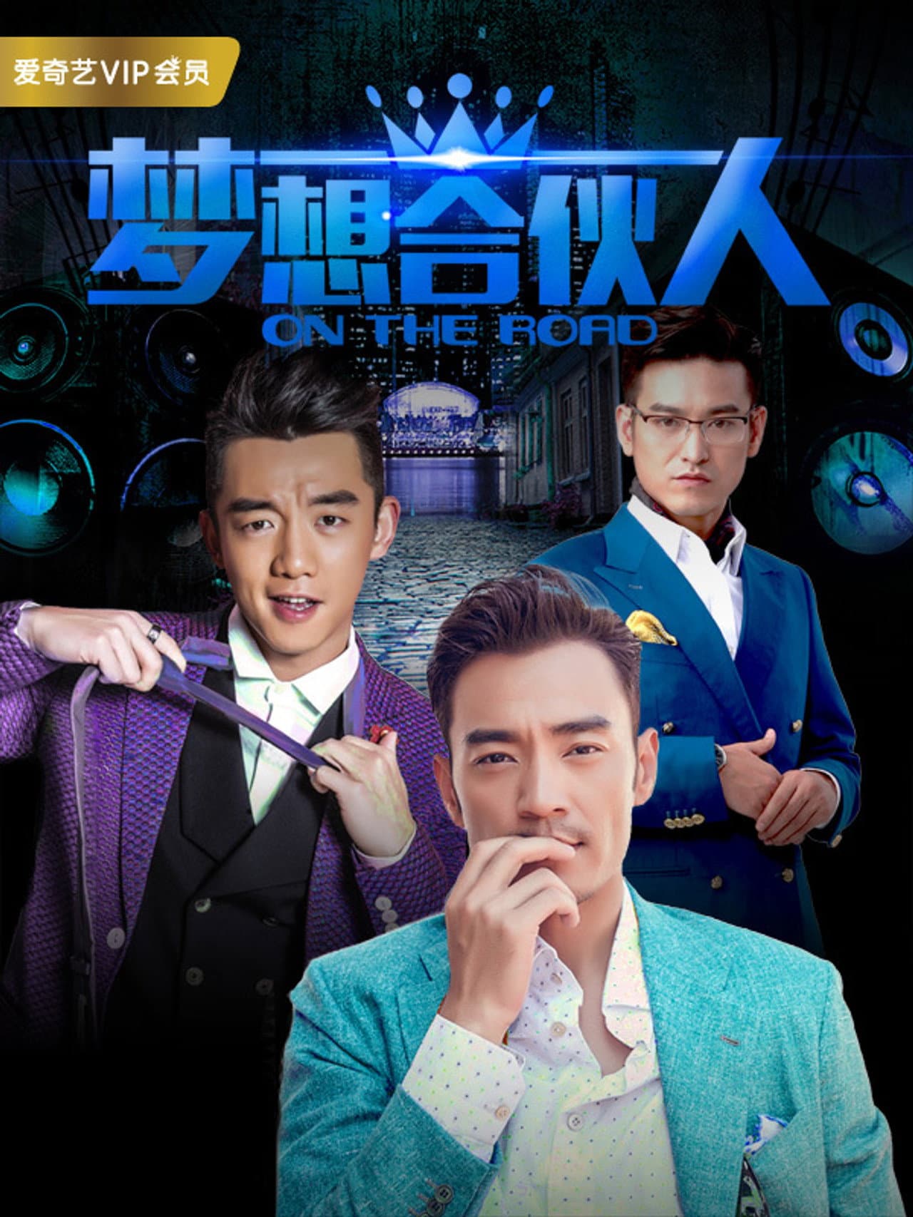 On the Road preview 1