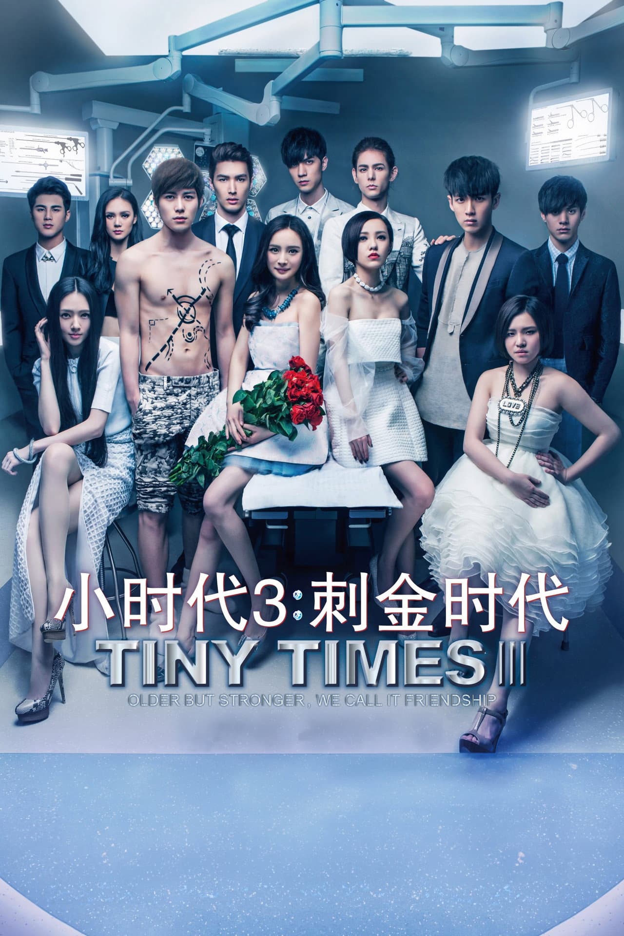 Tiny Times 3 preview 2