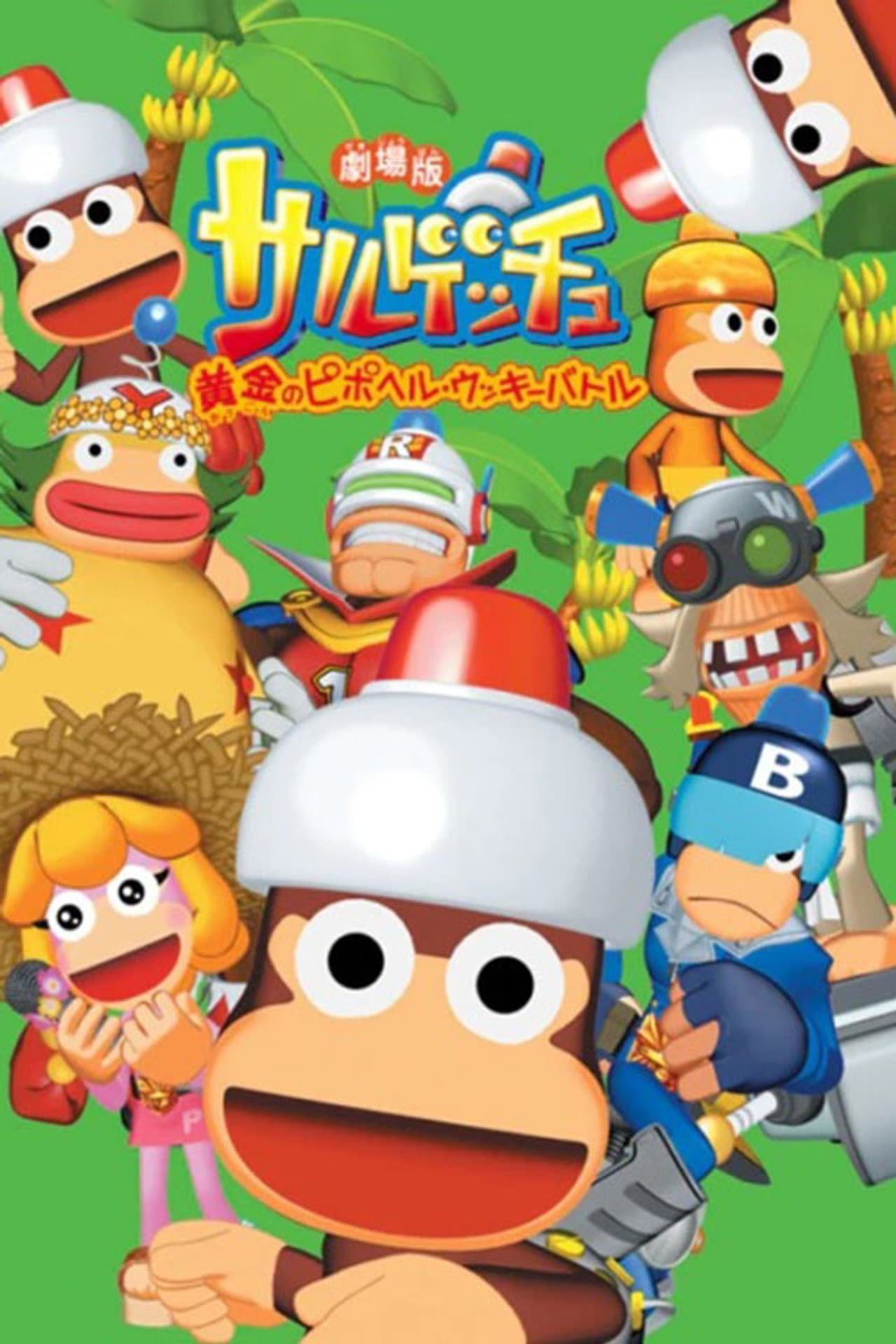 Ape Escape: Battle for the Golden Pipo Helmet preview 1