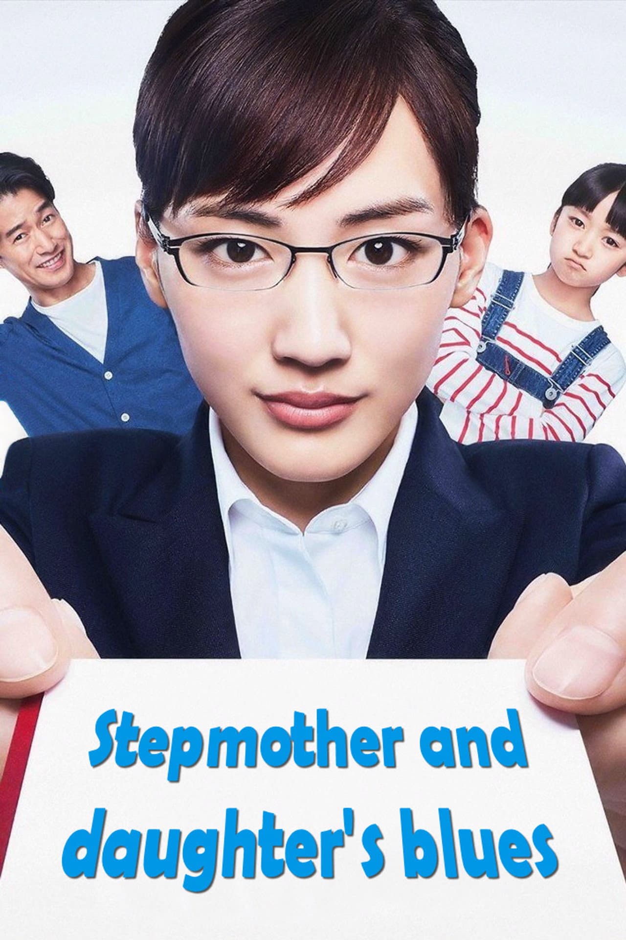Stepmom and Daughter Blues preview 2