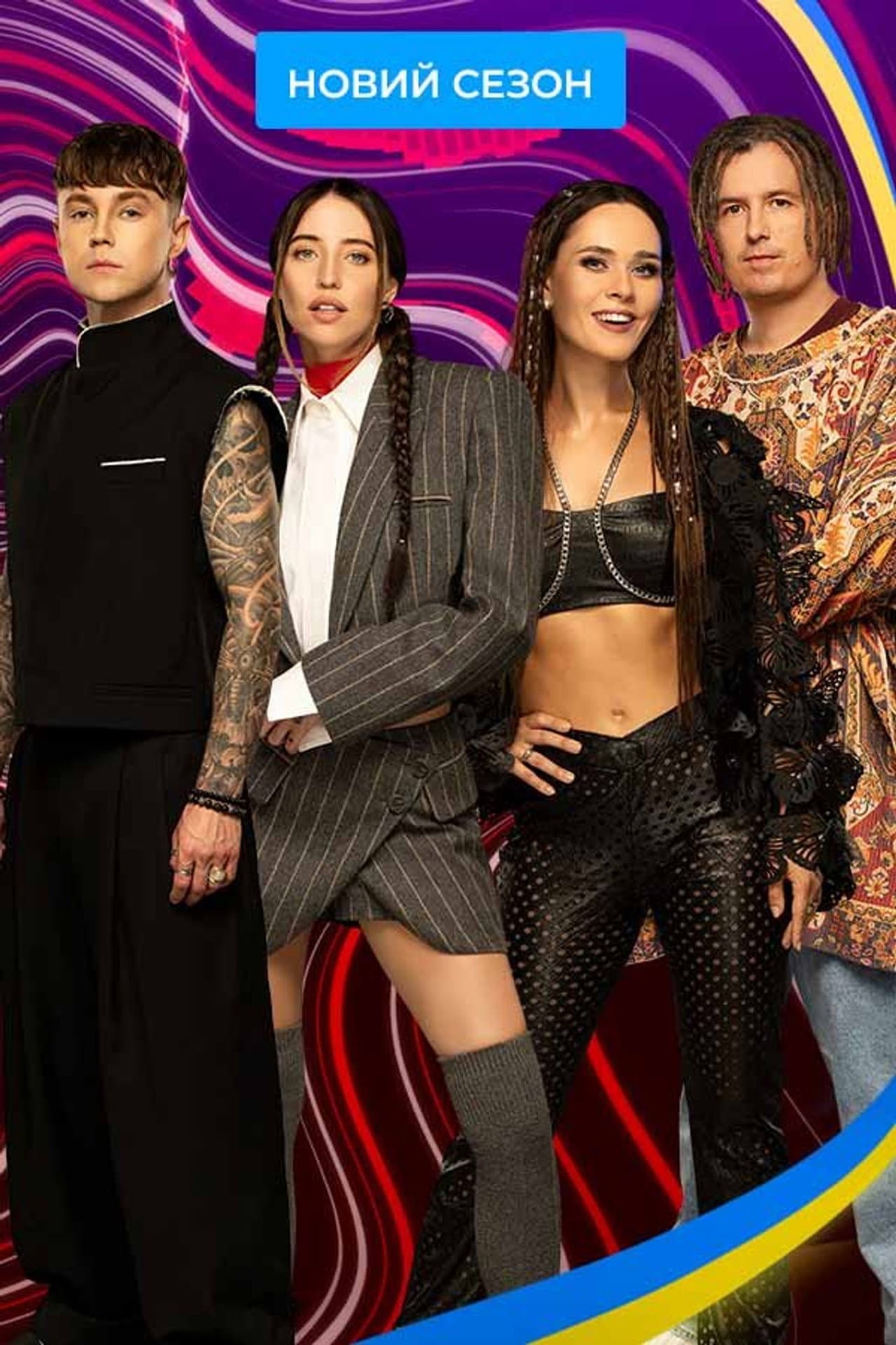 The Voice of the Country preview 2