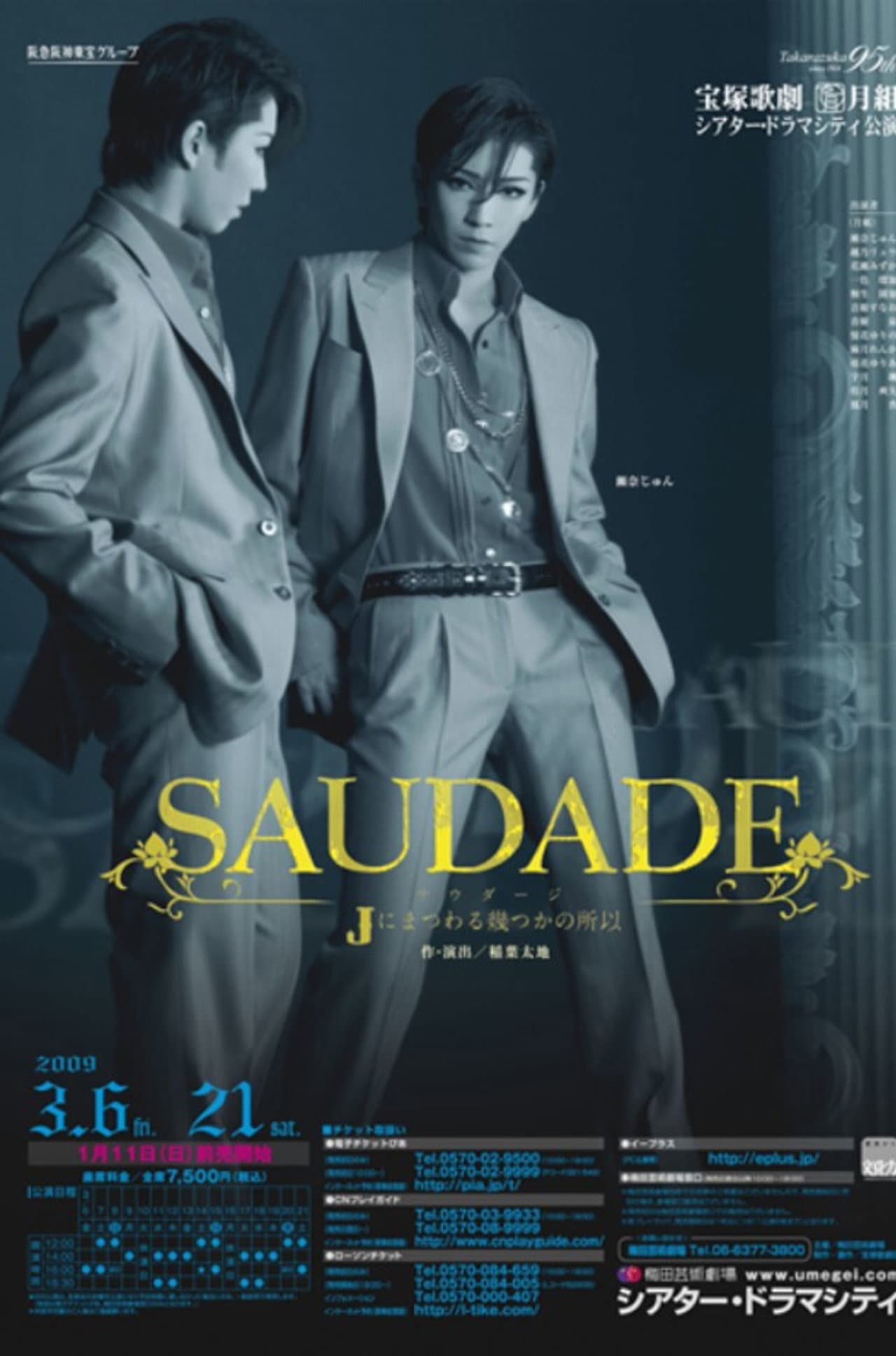 SAUDADE preview 2
