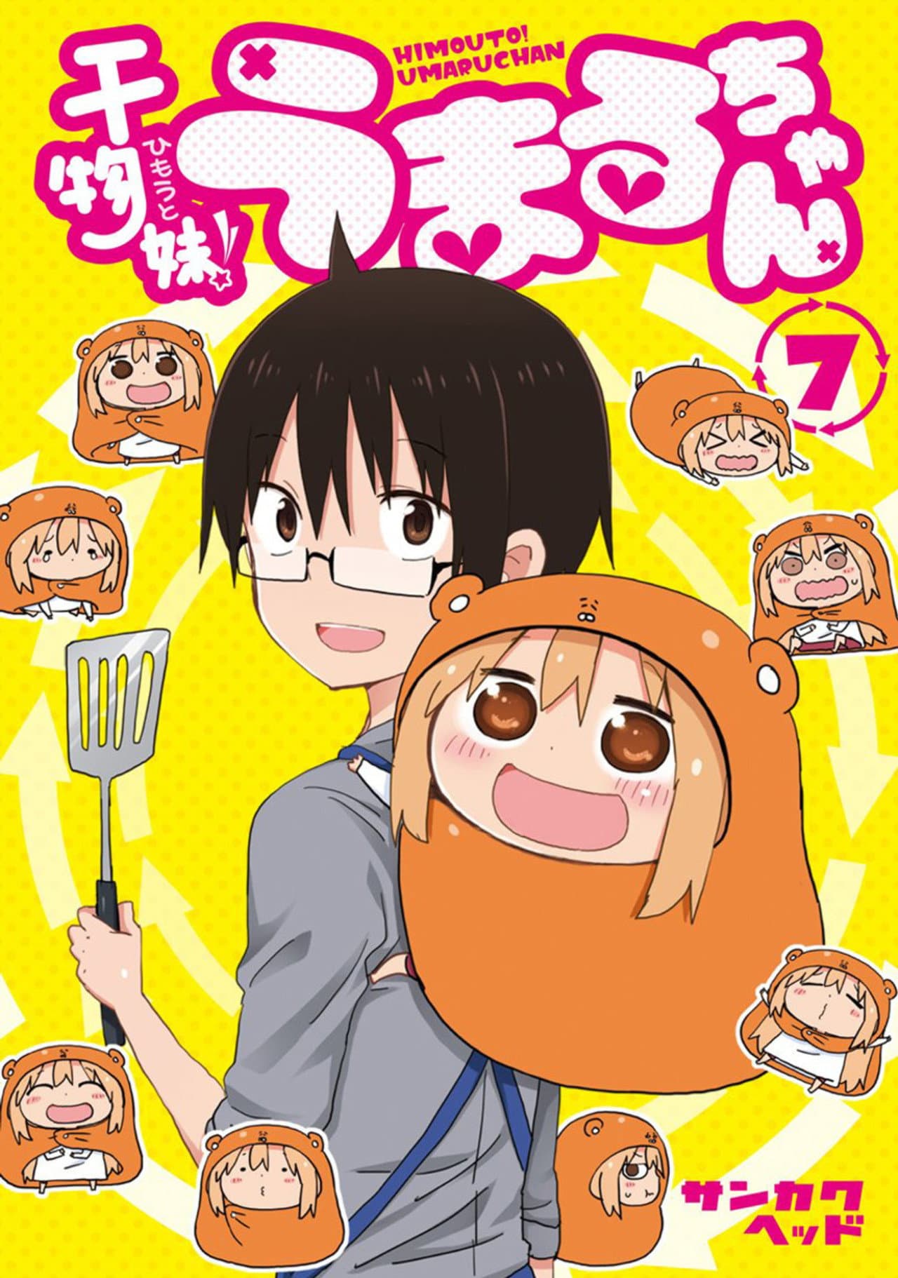Himouto! Umaru-chan: Umaru-chan One More Time! preview 1