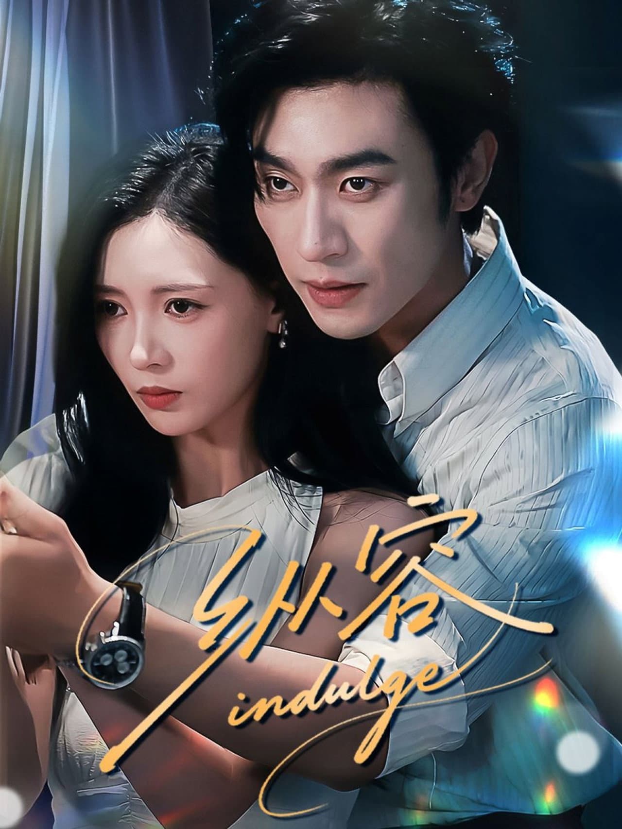 Indulge preview 2