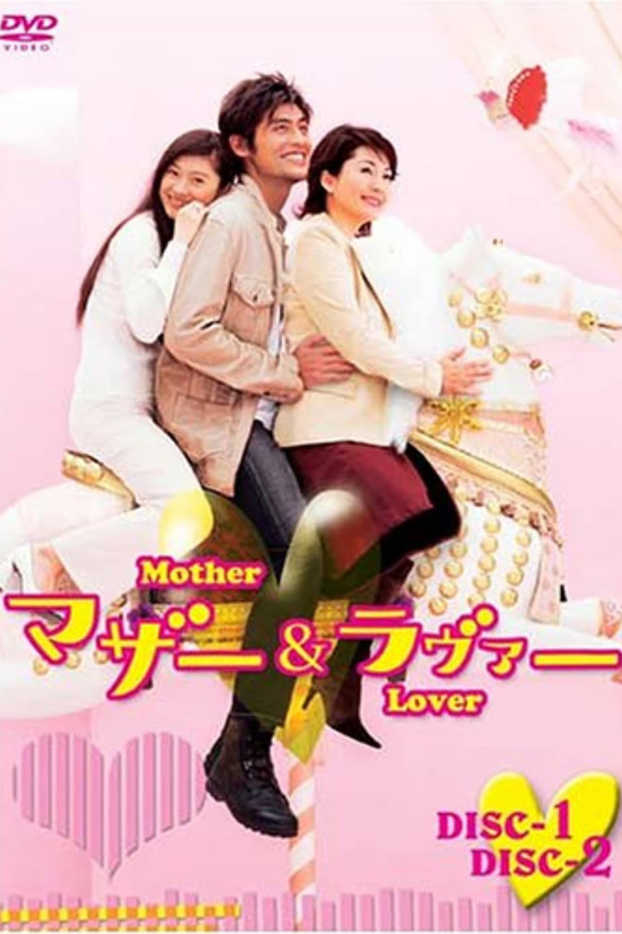 Mother and Lover preview 2