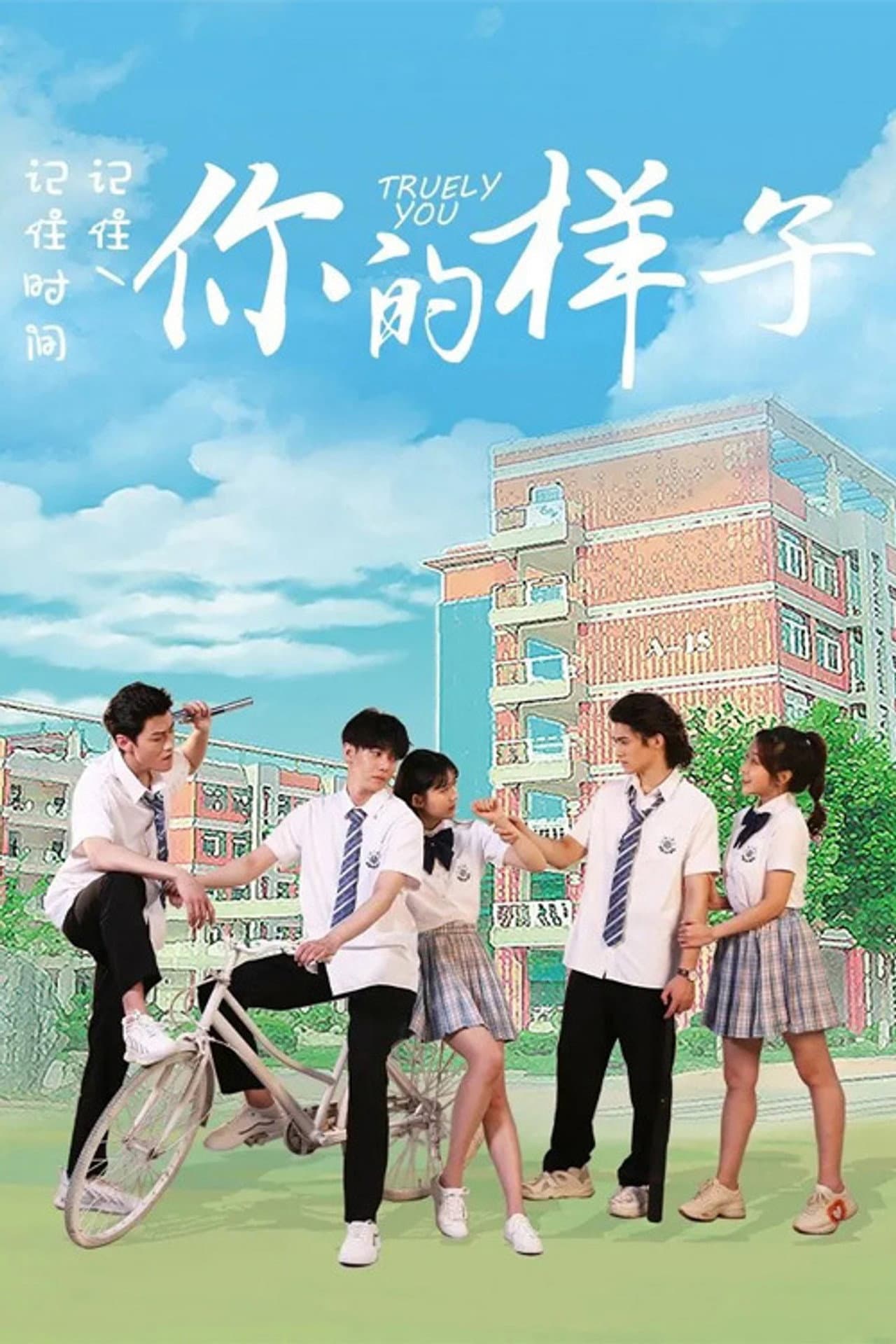 Truely You preview 2