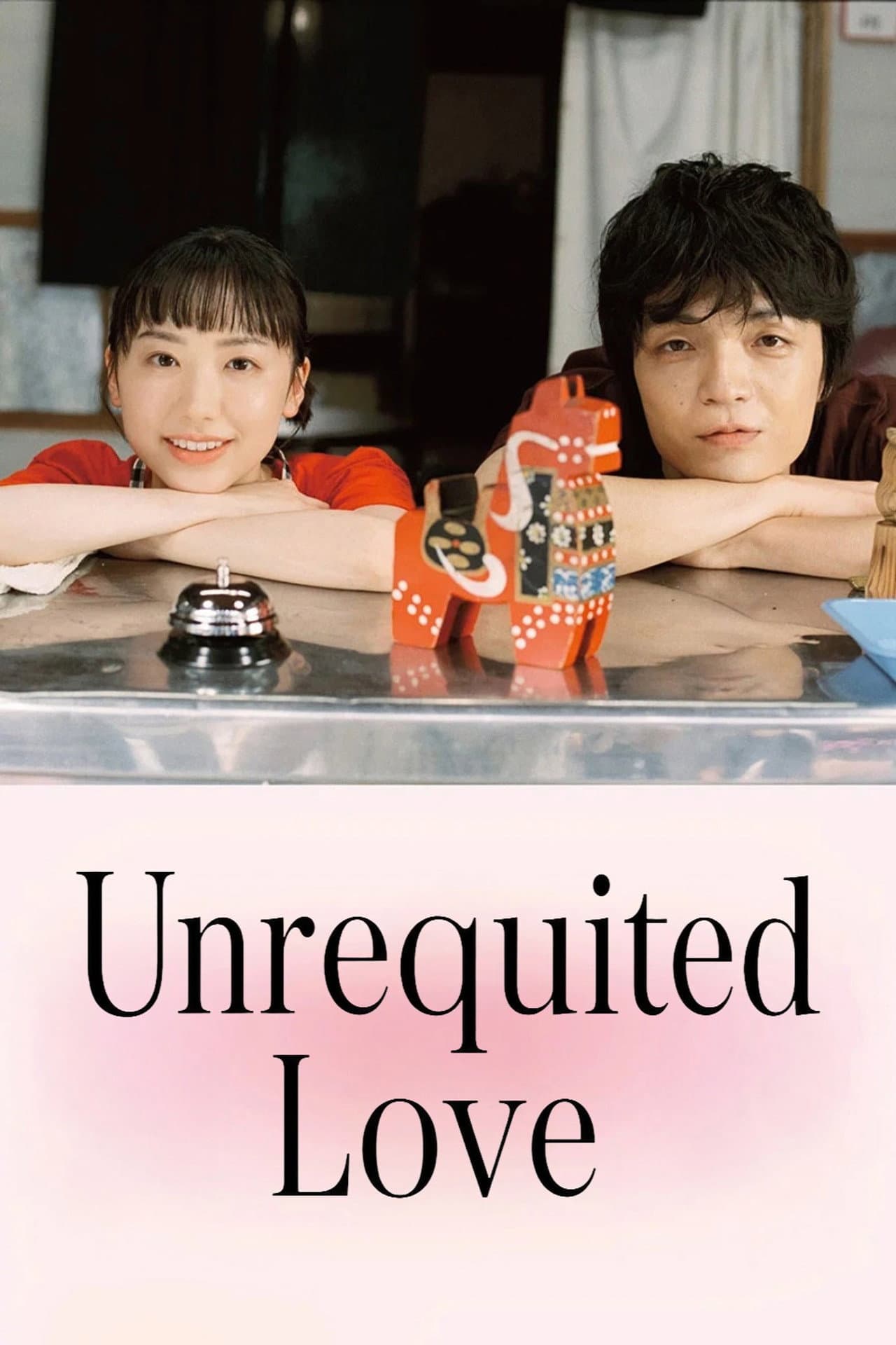 Unrequited Love preview 1