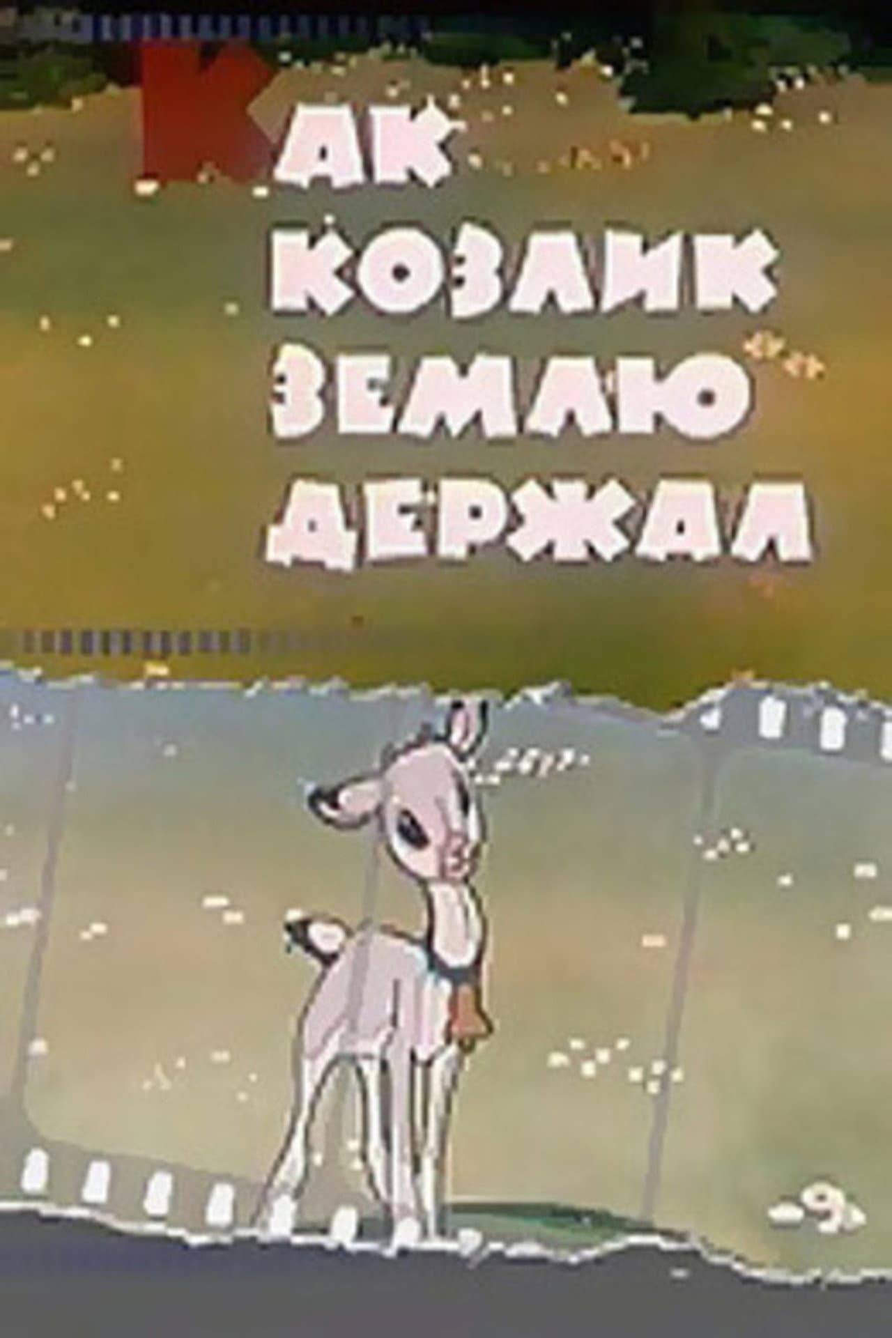 How the Goat Held the Earth preview 1