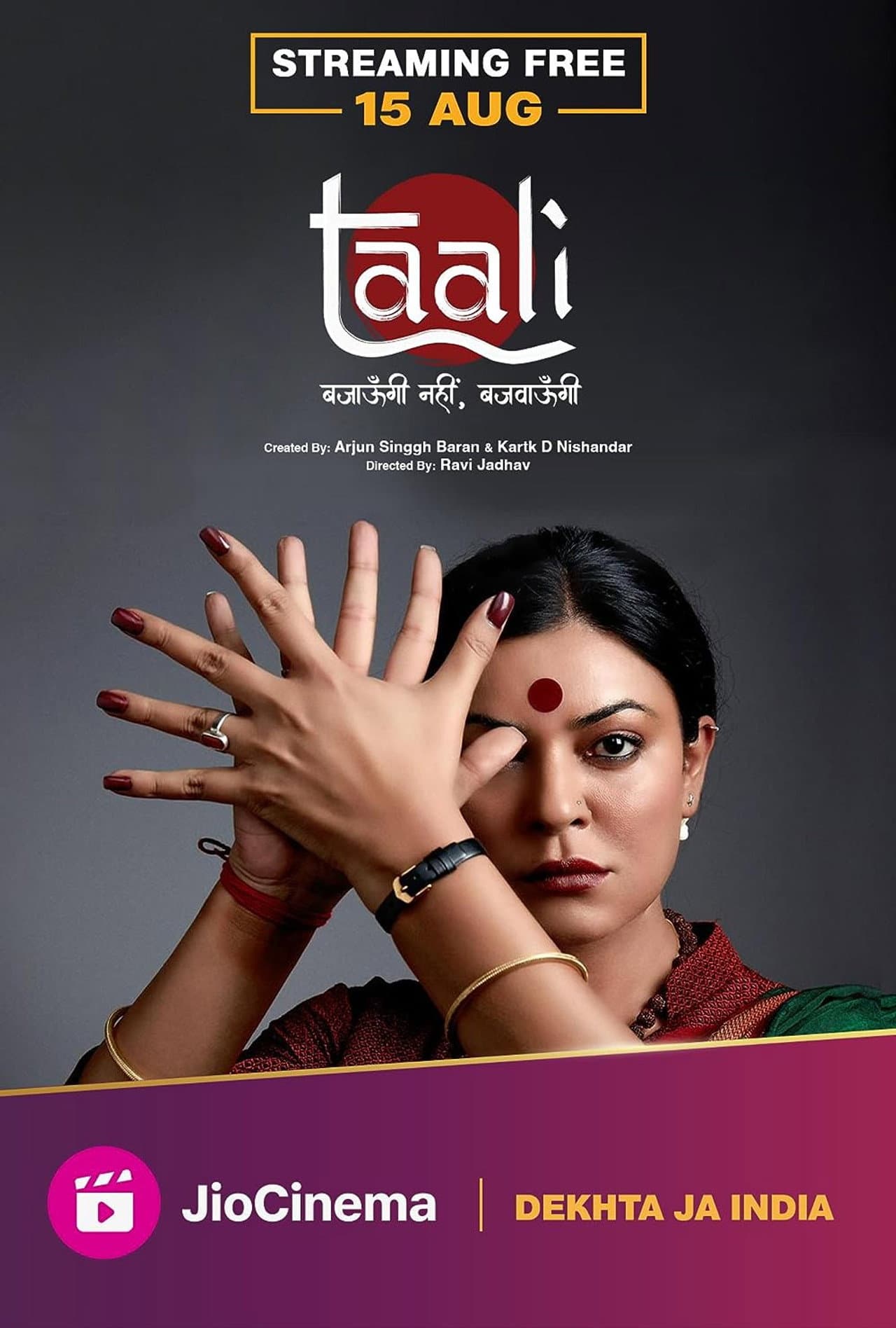 Taali preview 1