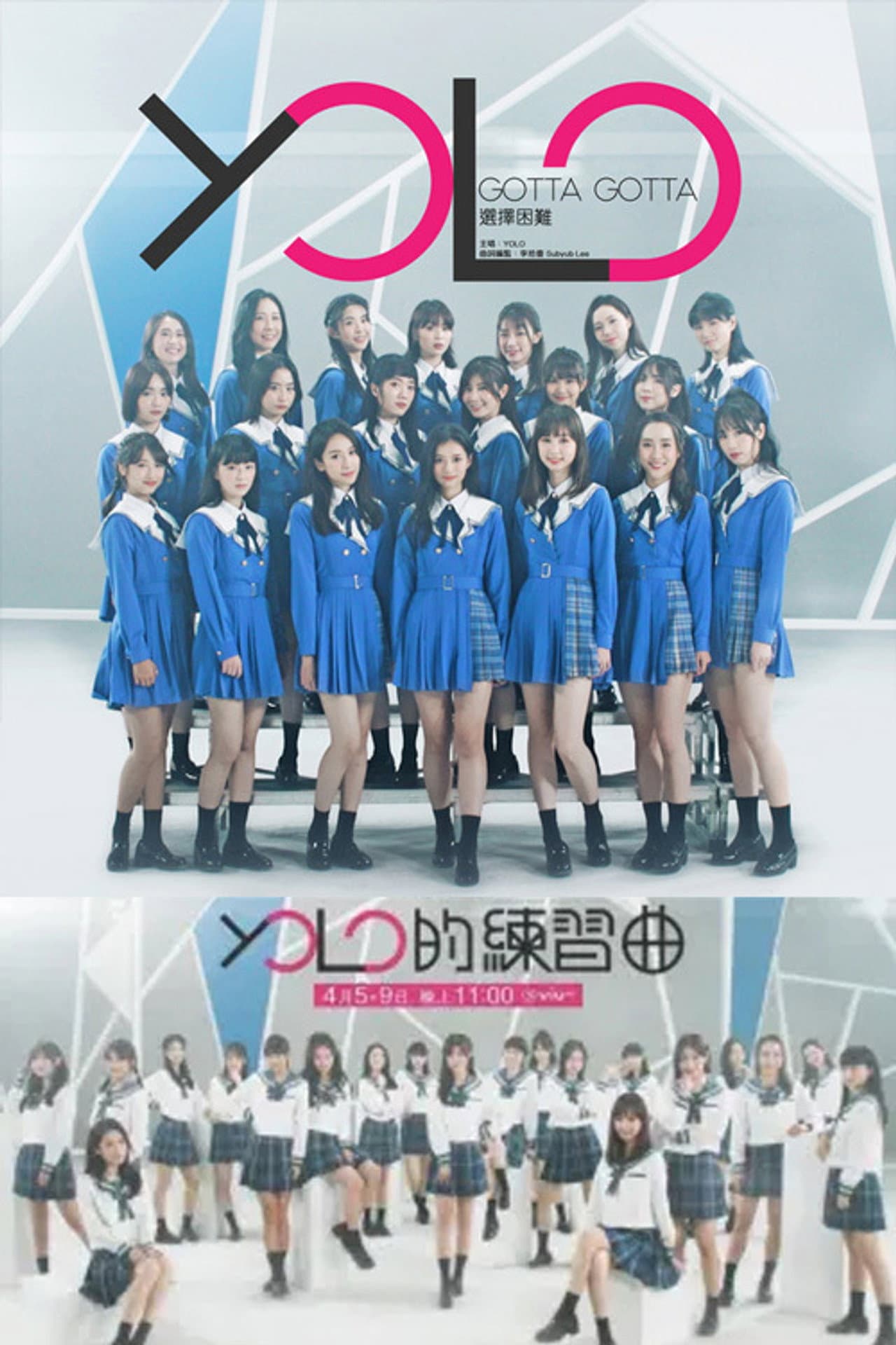 You Only Live Once preview 2