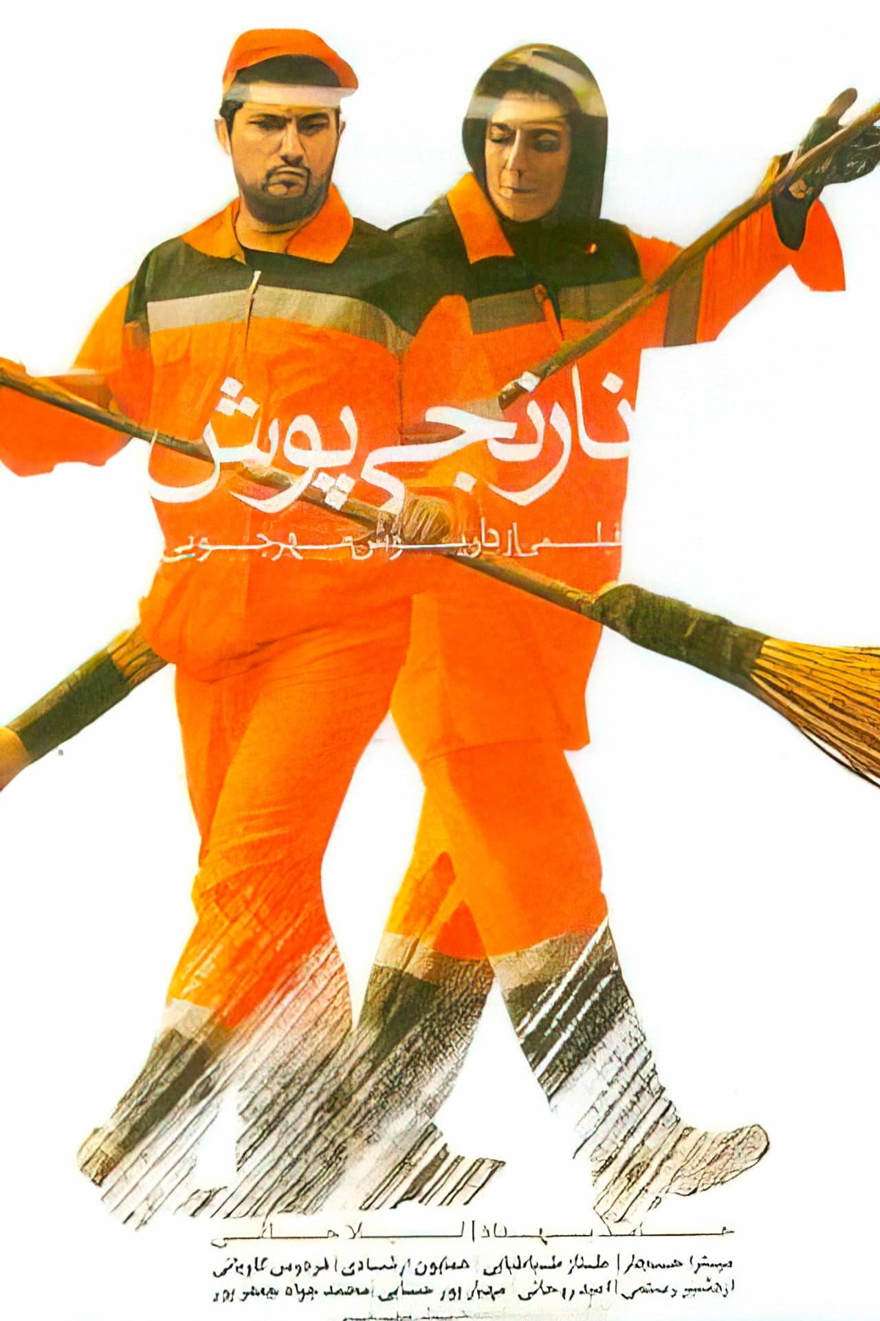 Orange Suit preview 2