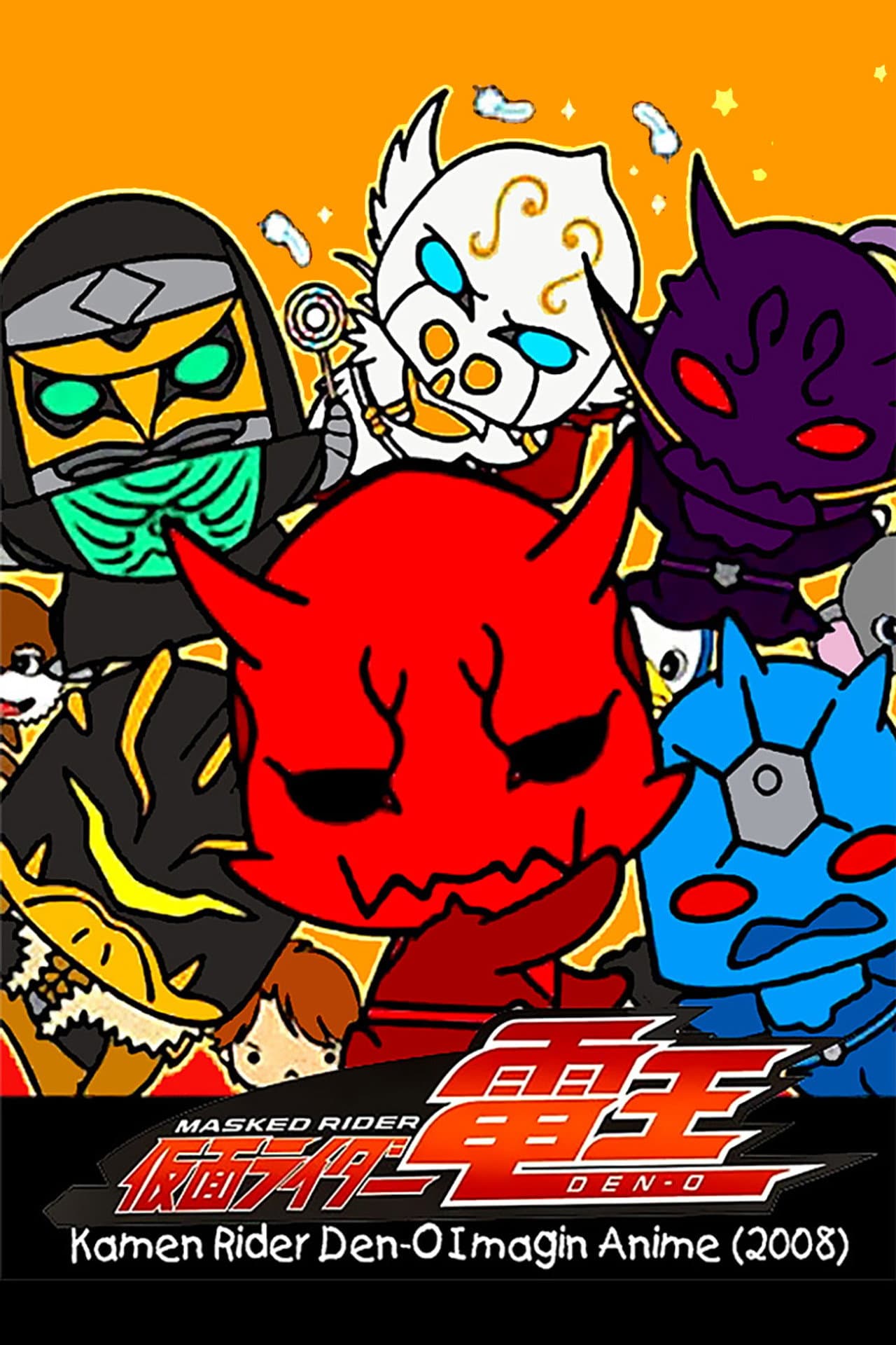 Kamen Rider Den-O: Imagin Anime preview 2