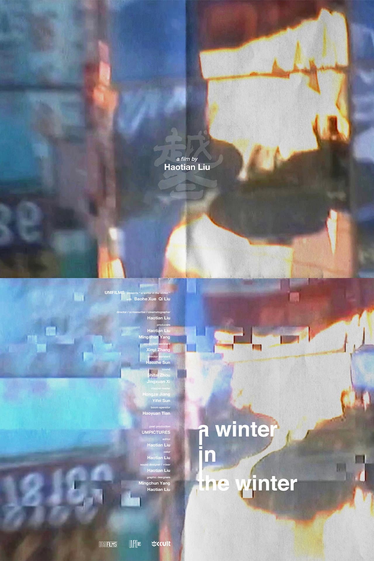 A Winter in the Winter preview 2