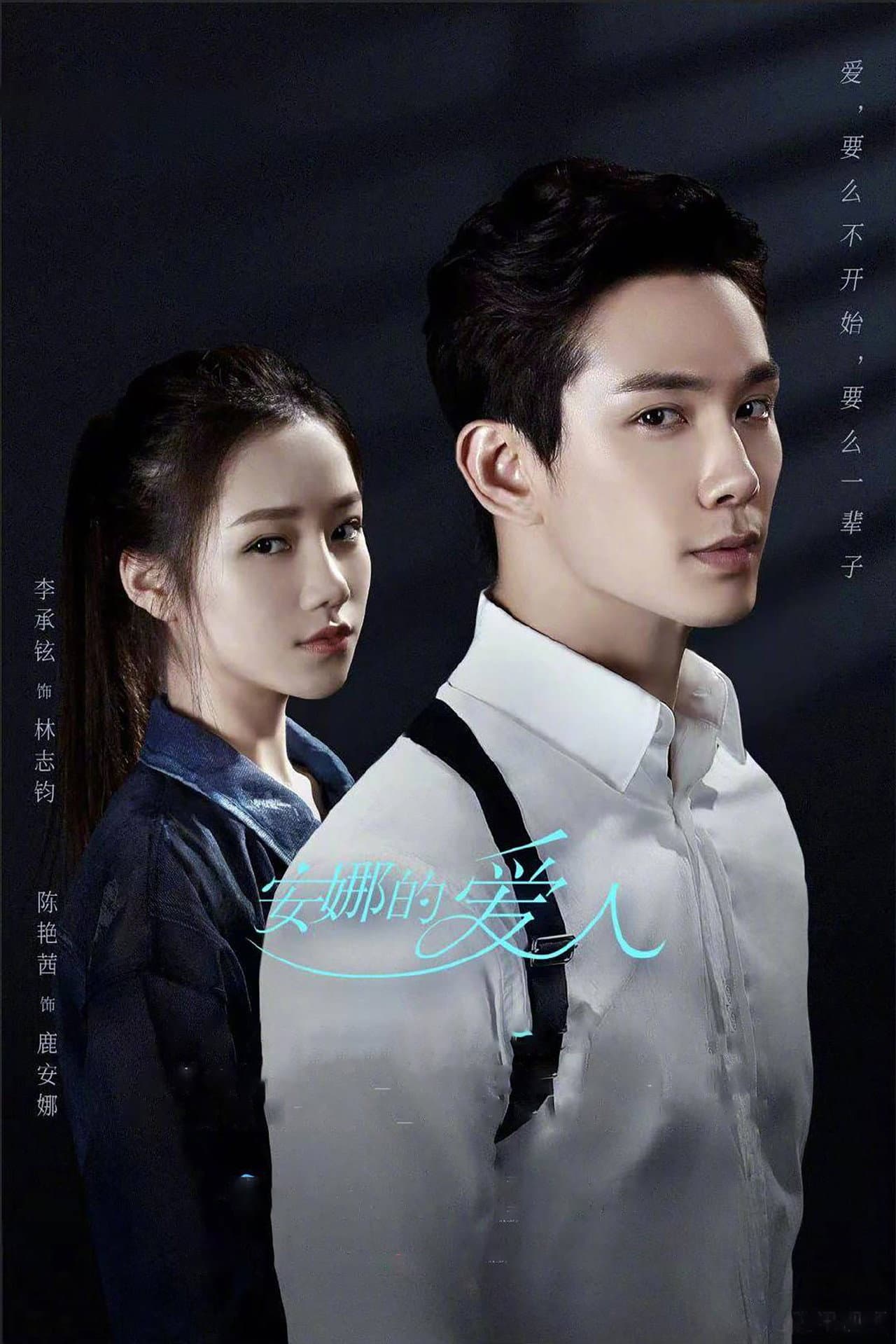 Love Is Leaving preview 2