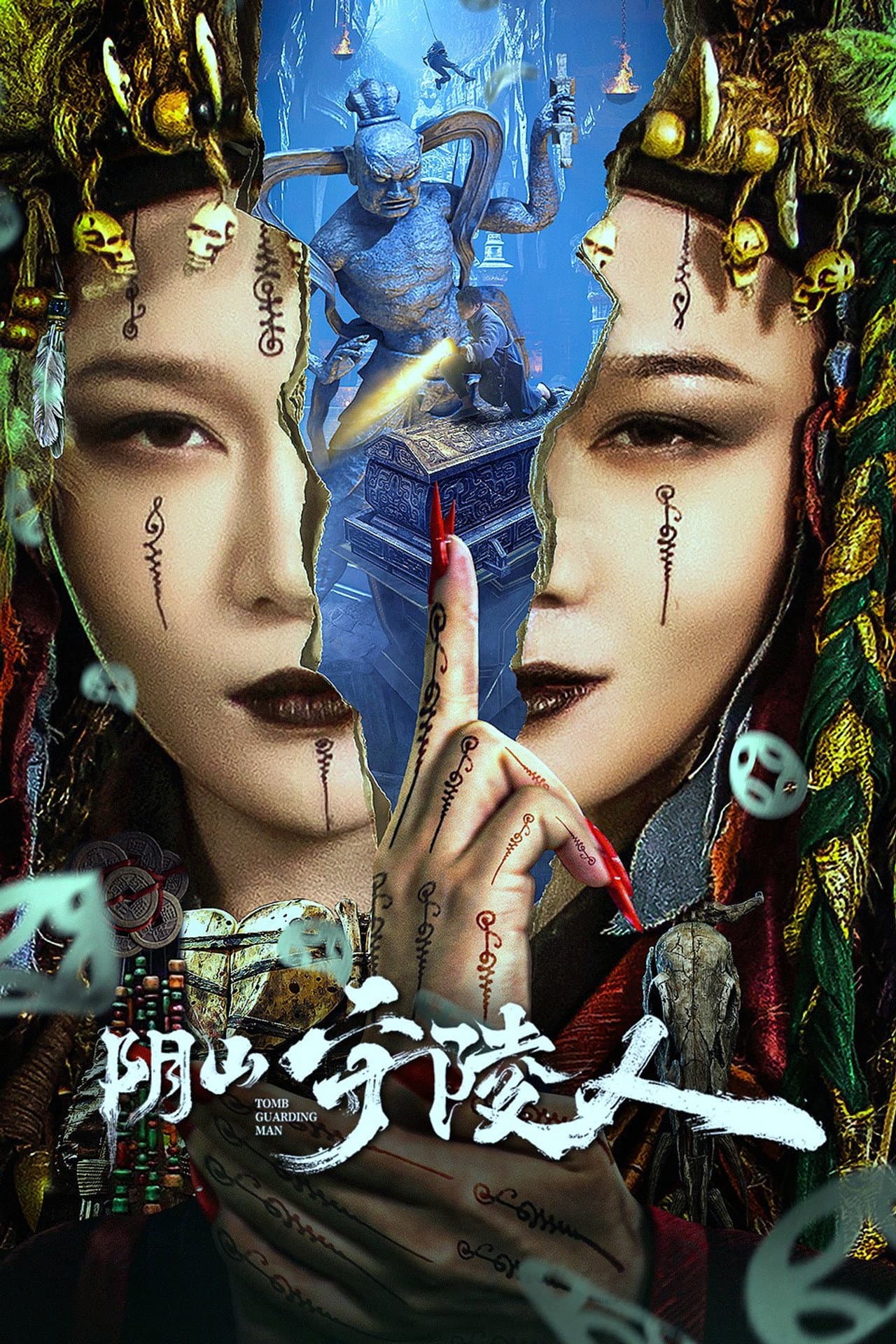 The Mausoleum Keeper of Yinshan preview 2