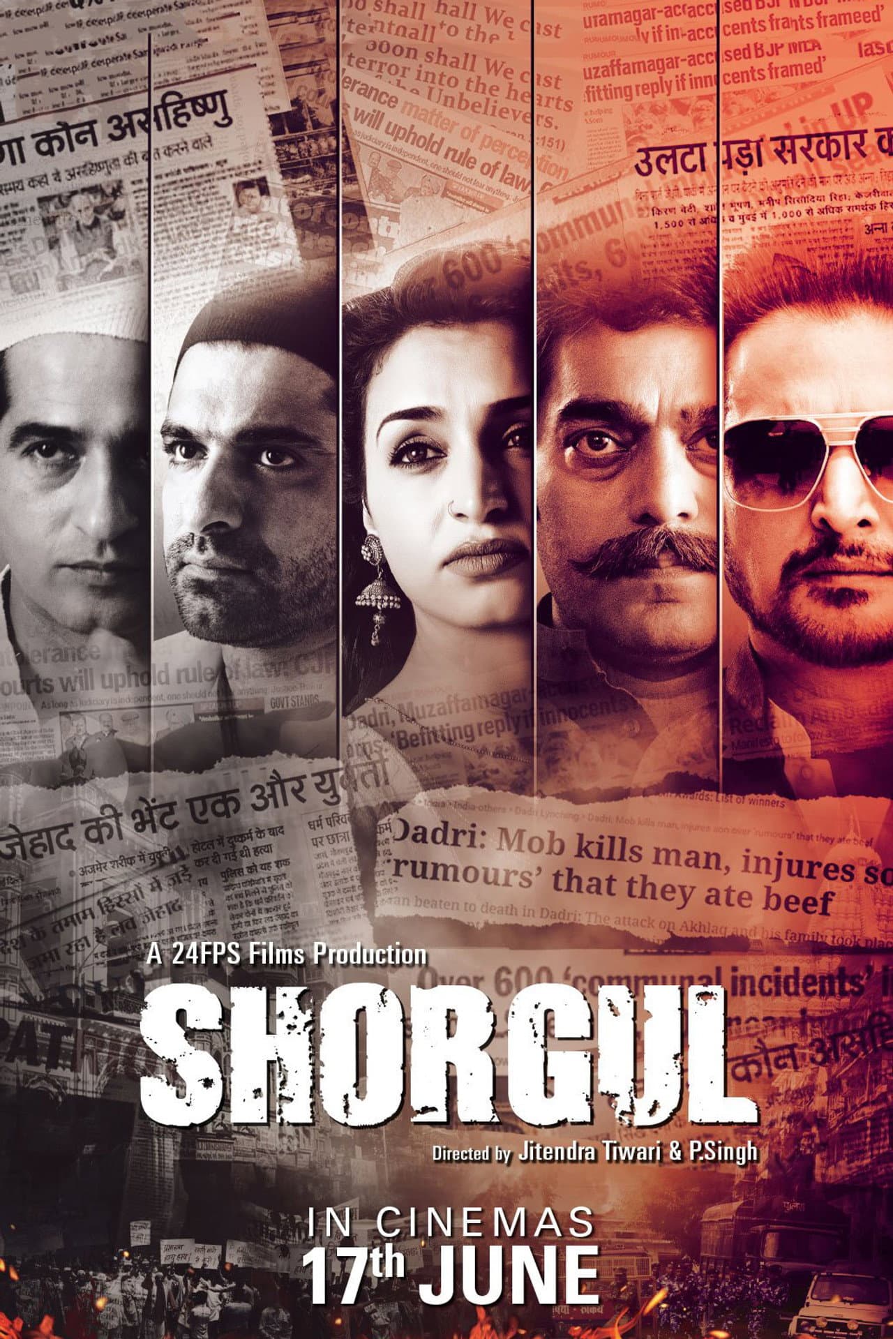 Shorgul preview 2