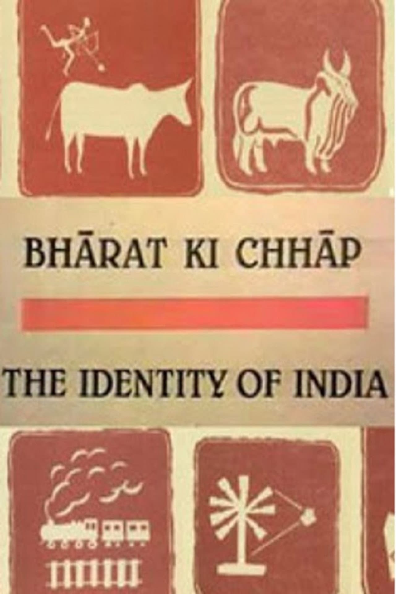 Bharat ki Chhap preview 1