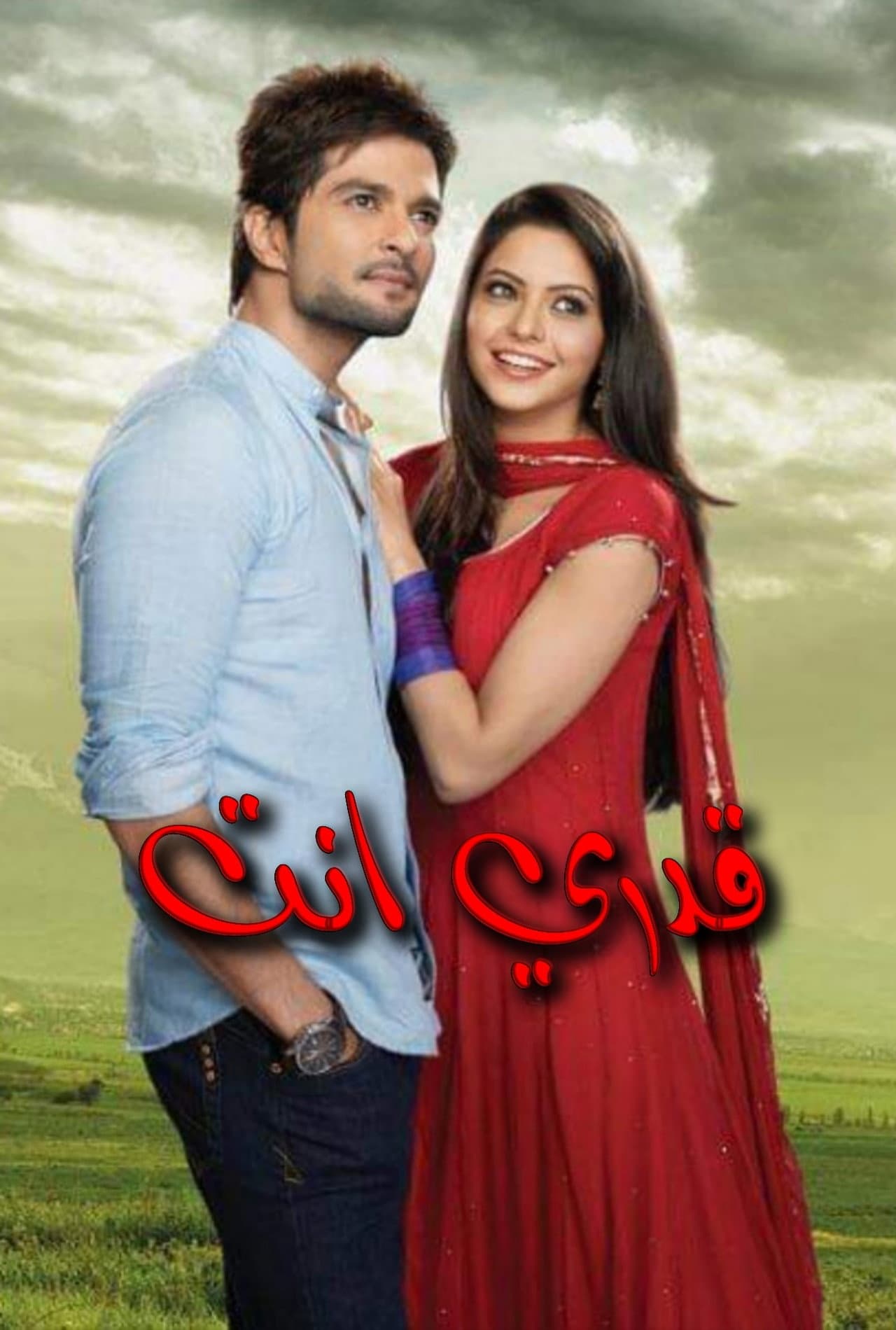 Hongey Judaa Na Hum preview 2