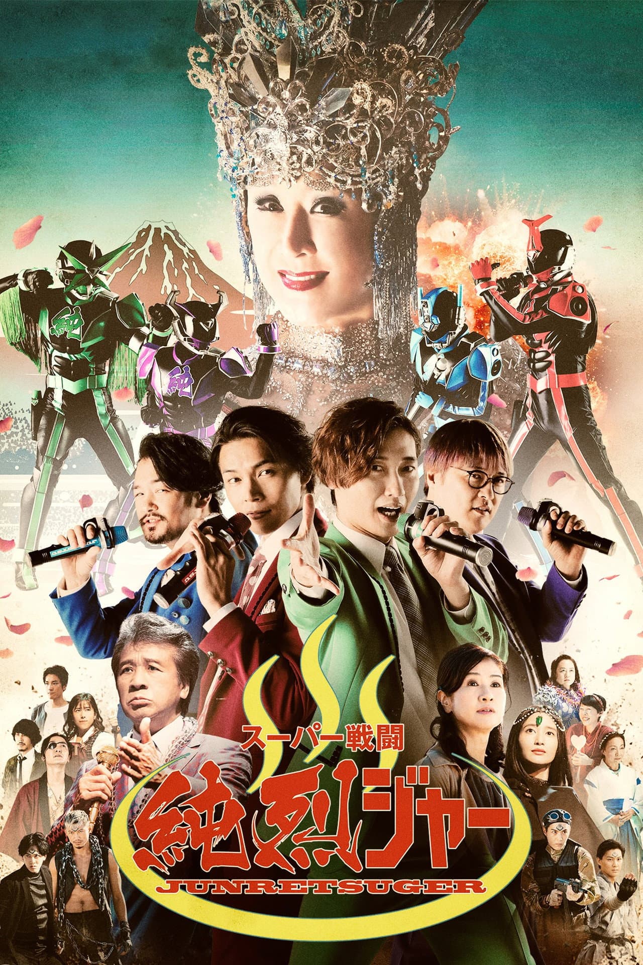 Super Sentojun Retsuger preview 2