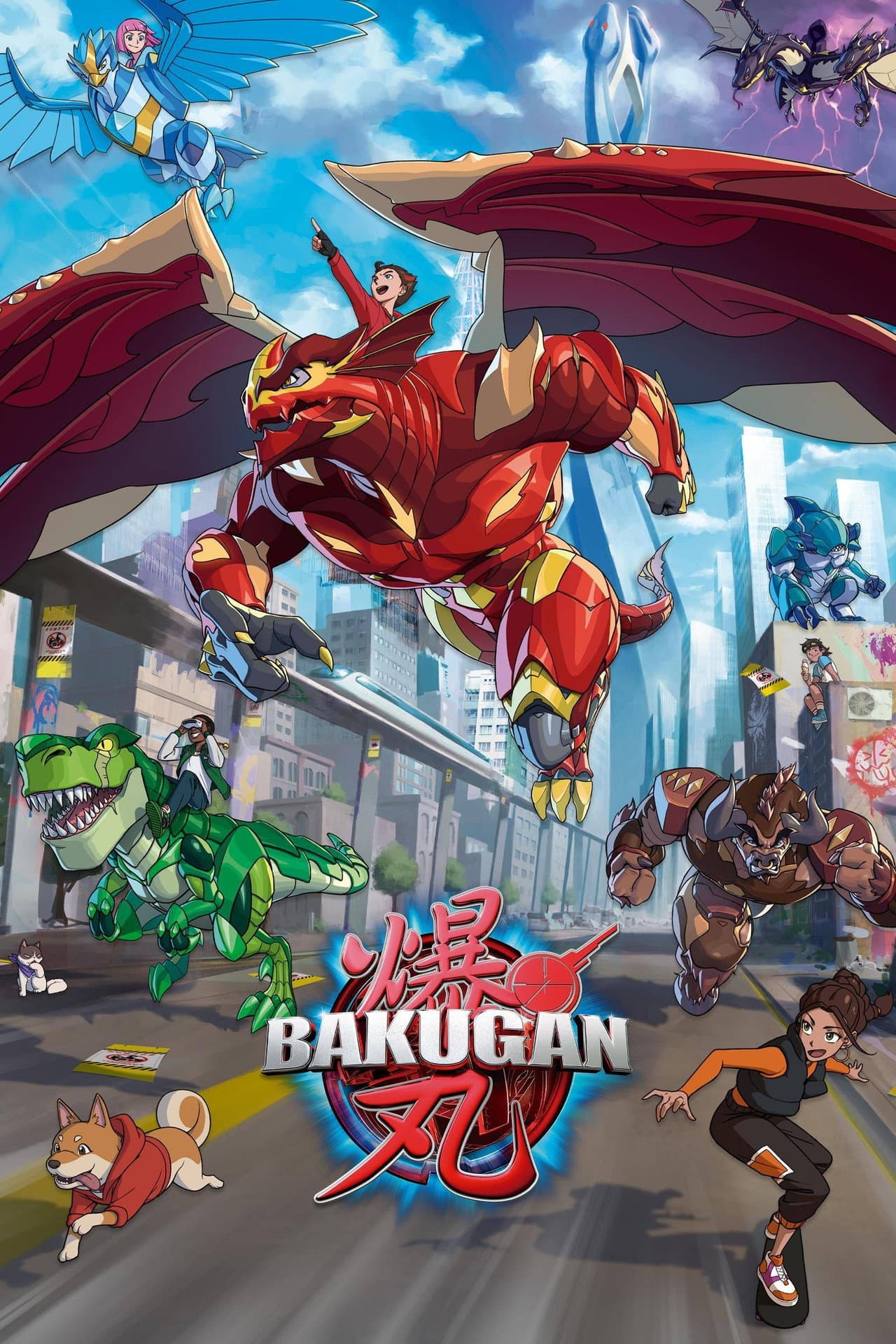 Bakugan preview 2