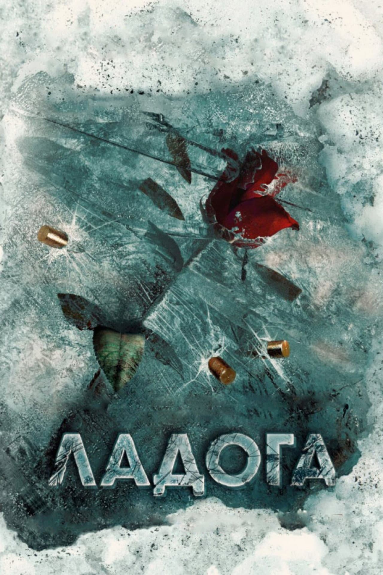 Ladoga preview 2